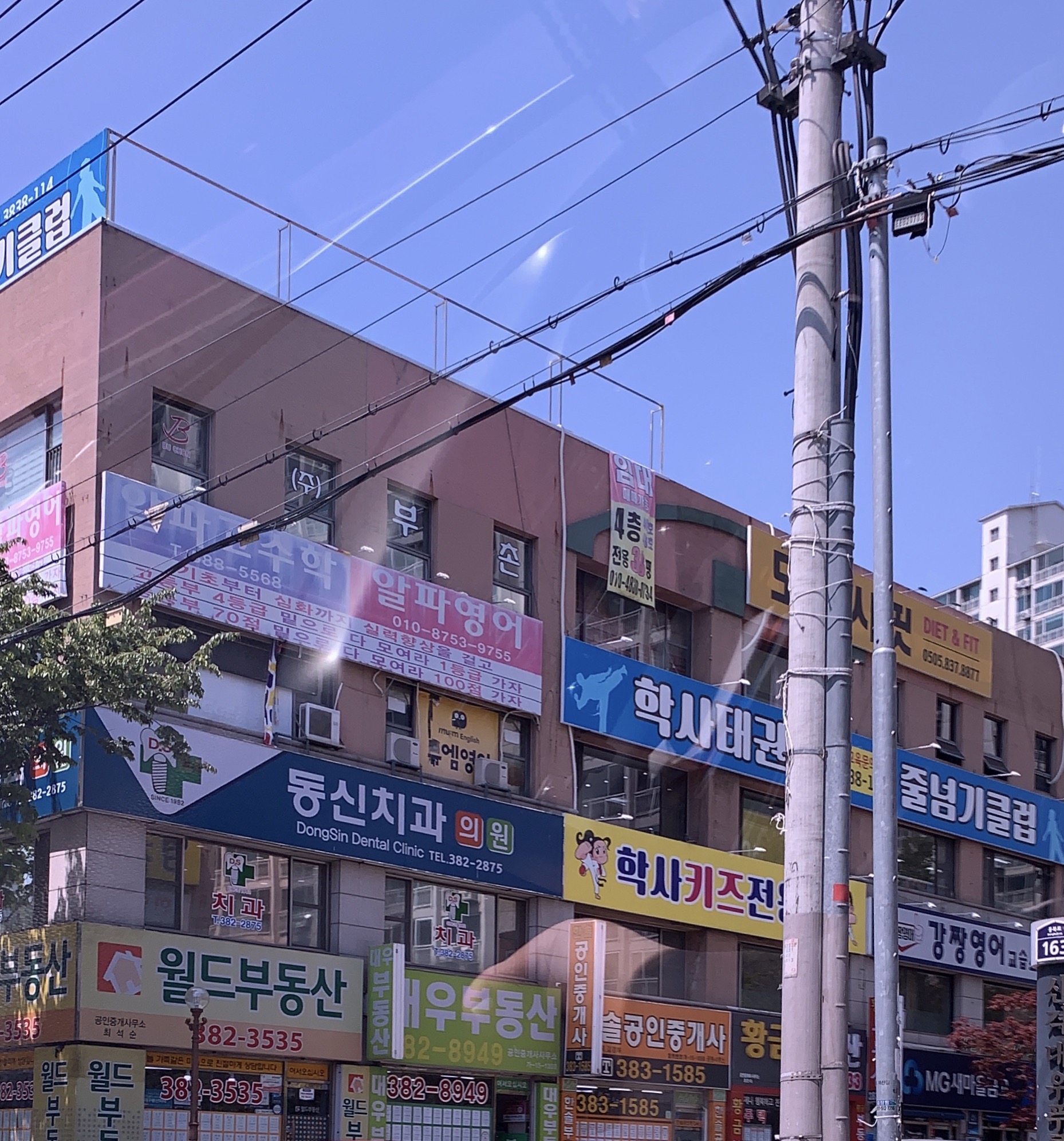 동신치과의원 대표 이미지