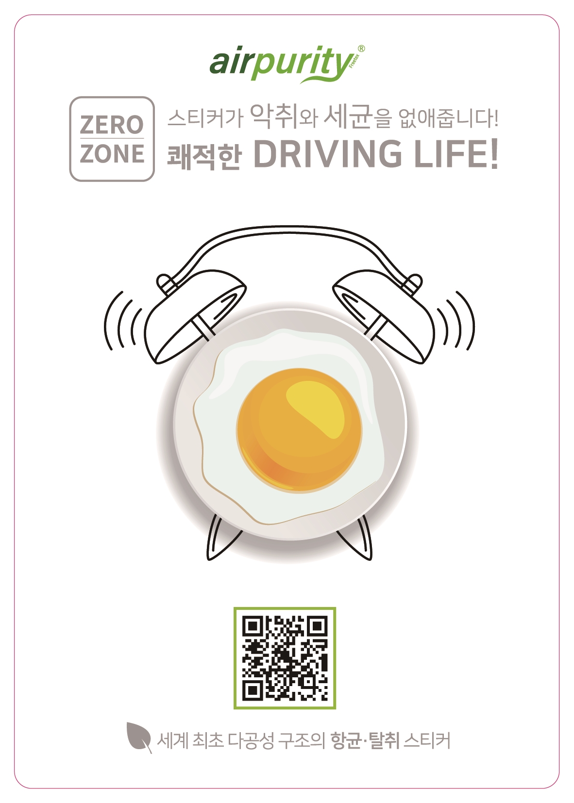 아이비컴패니