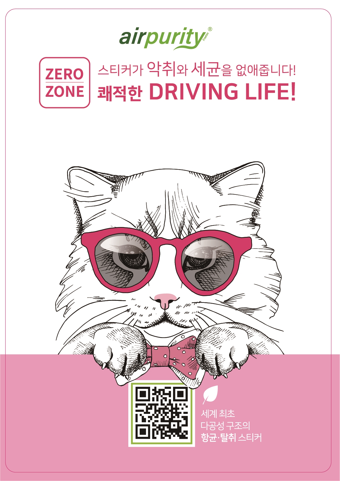아이비컴패니