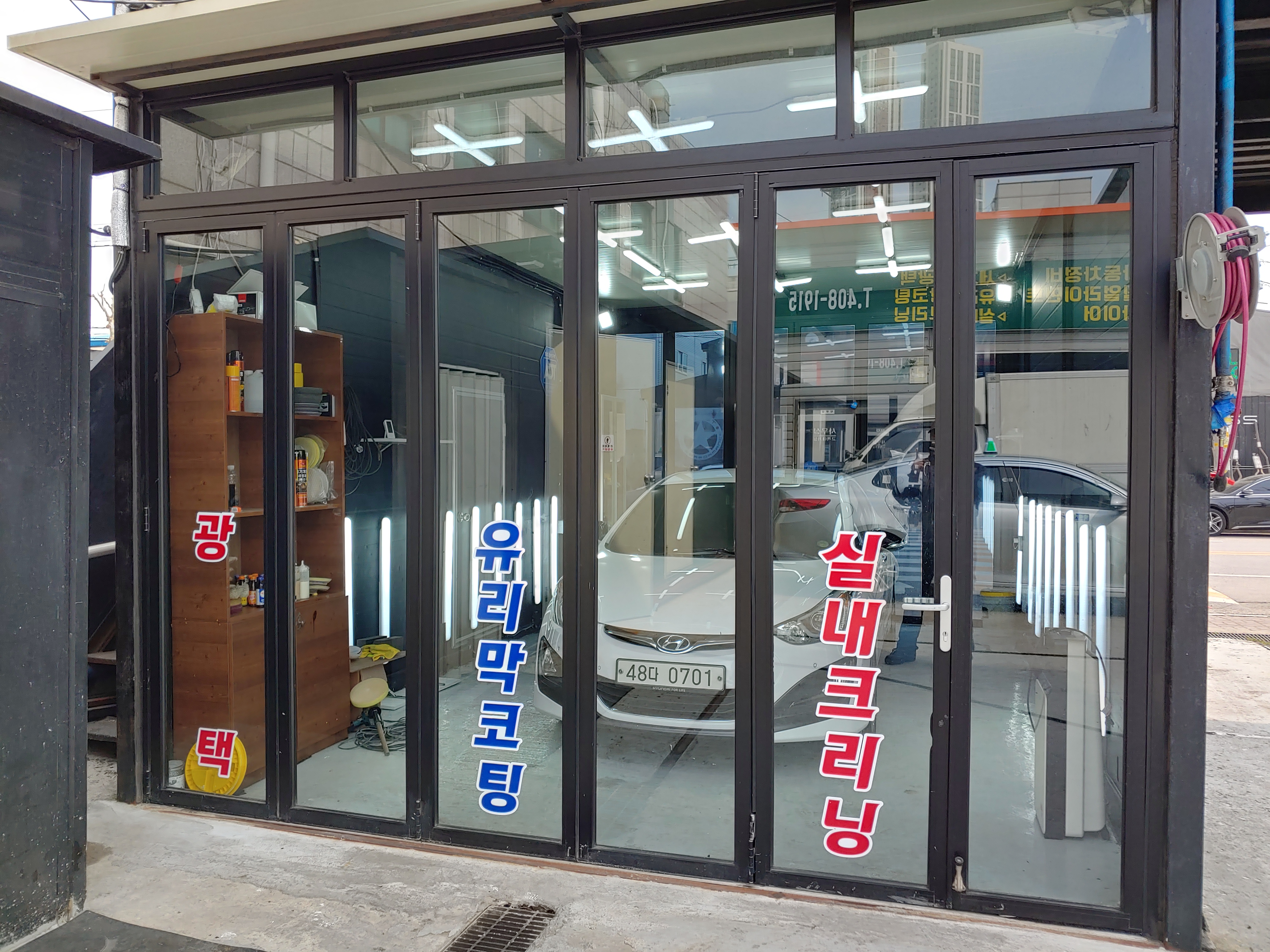 그린카모터스 대표 이미지