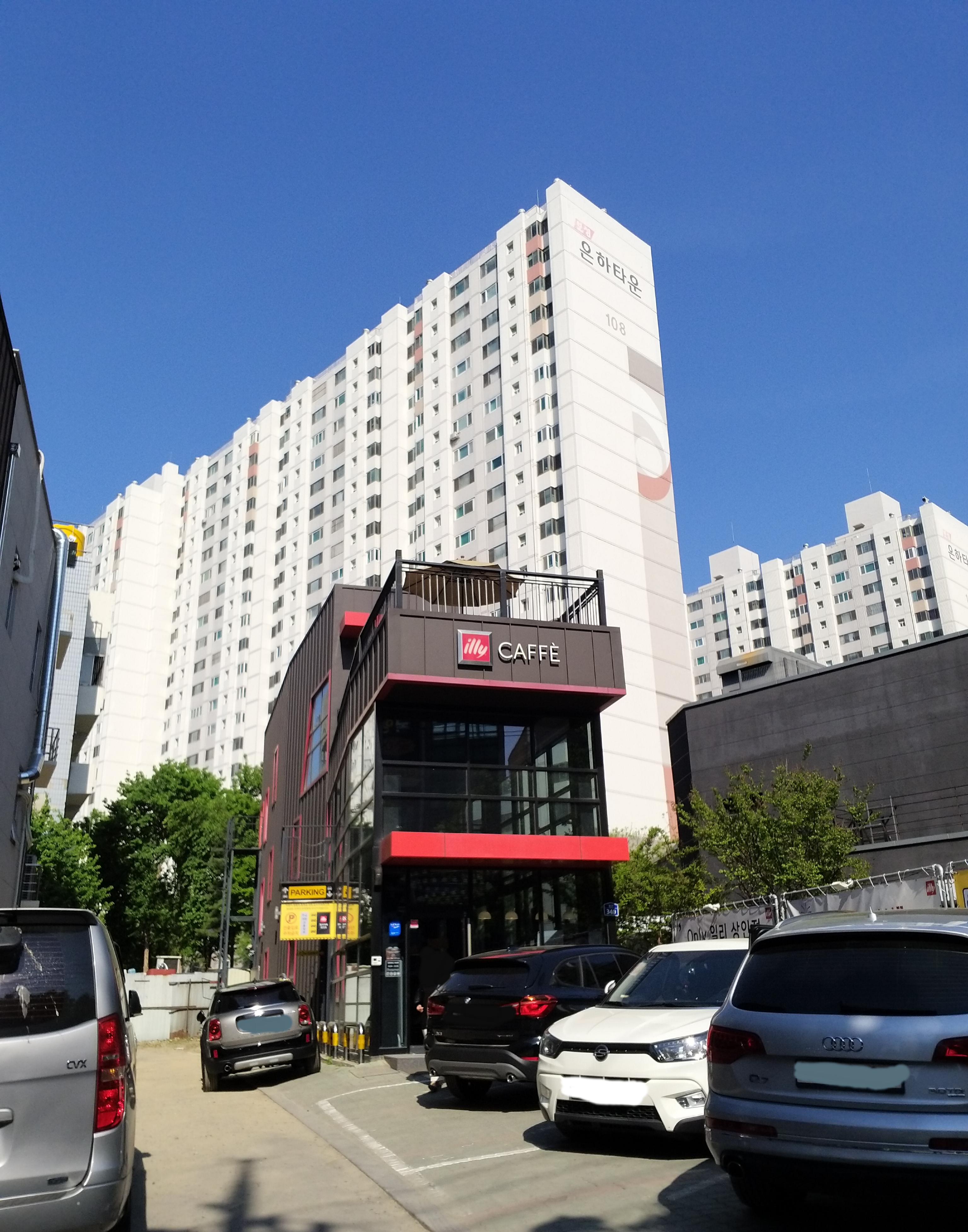 일리카페 대구상인점