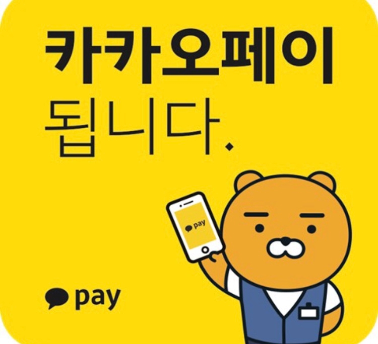 워시엔조이 셀프빨래방 마포연남점