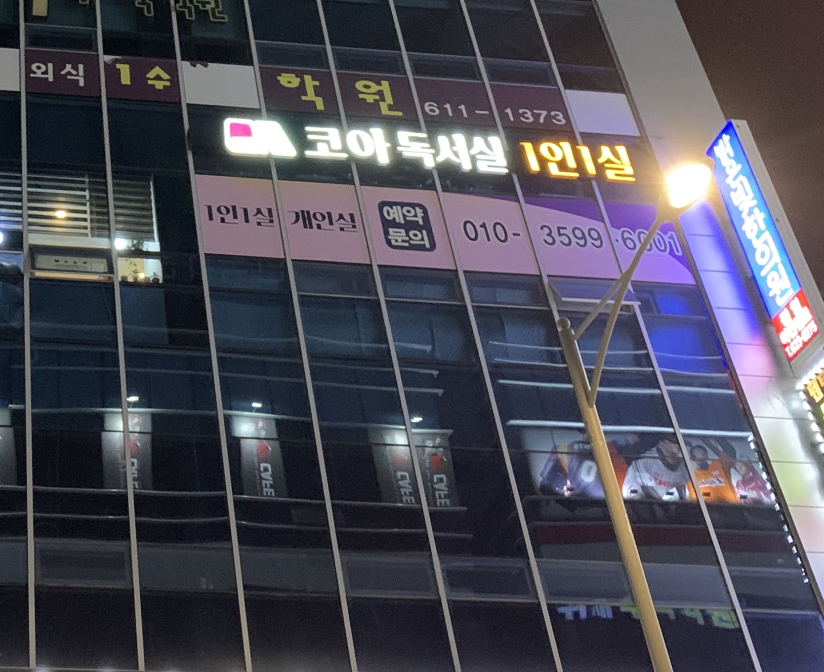 업체사진
