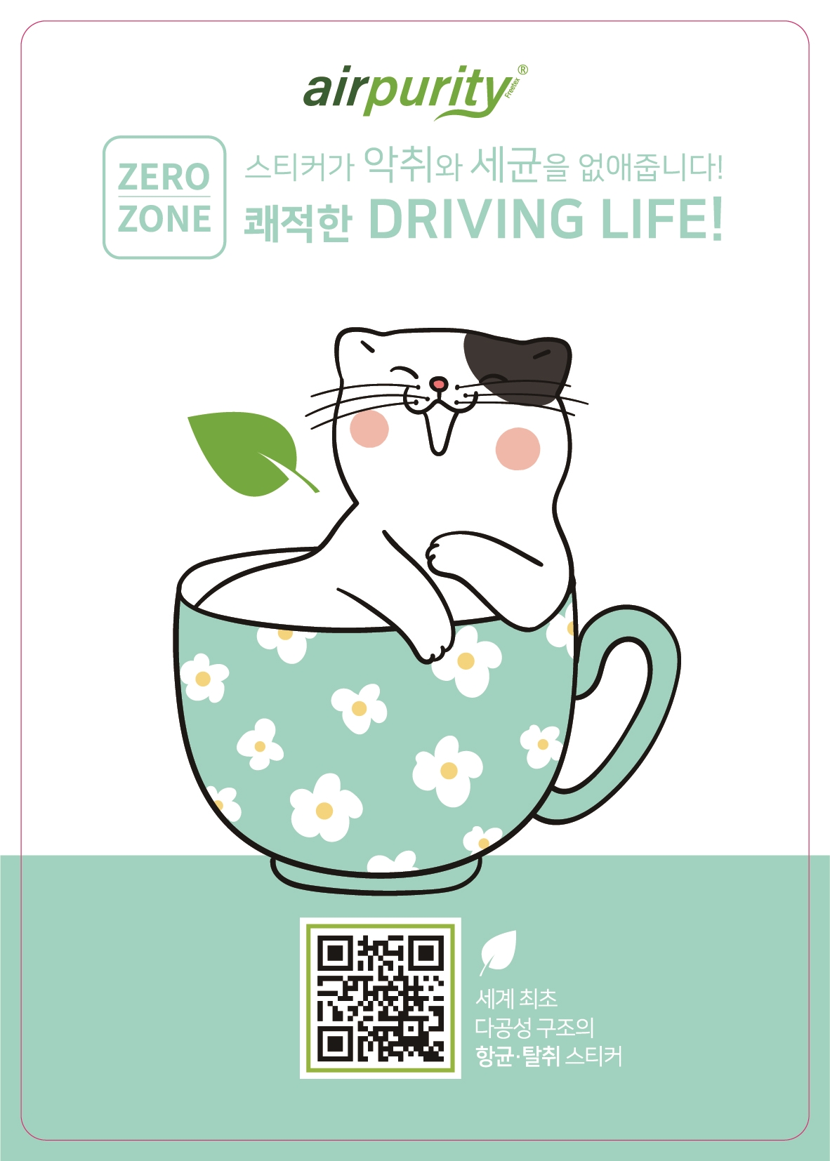 아이비컴패니