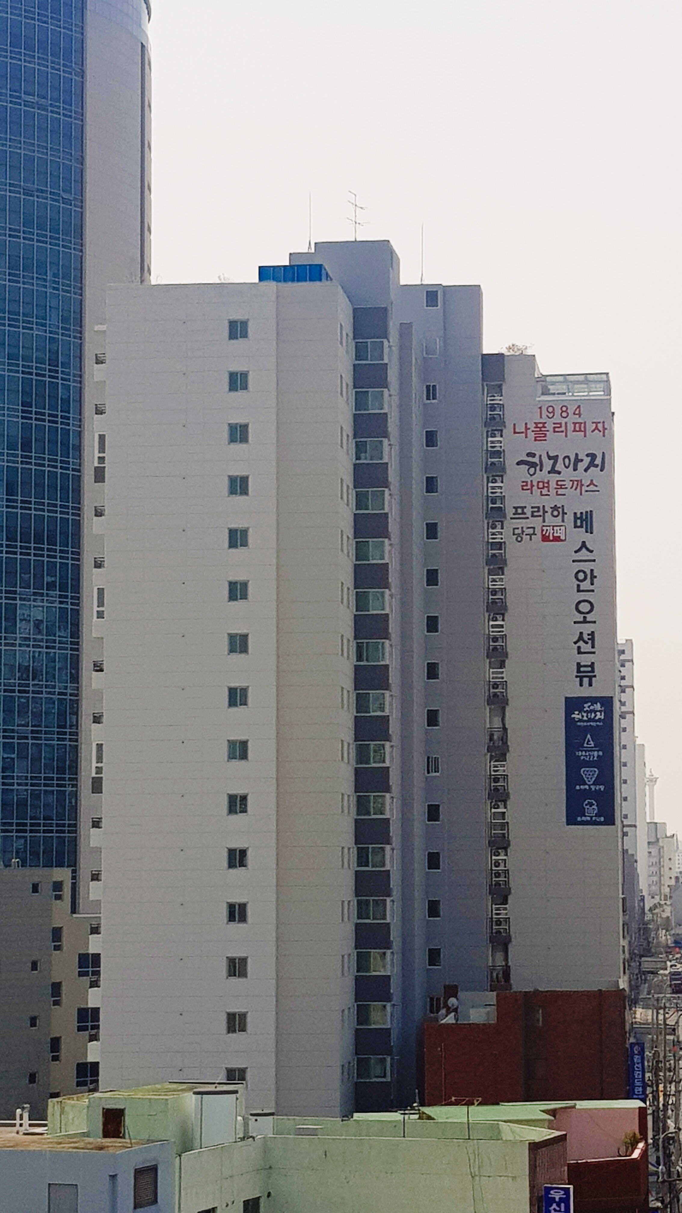 부산진구 베스안오션뷰 2026