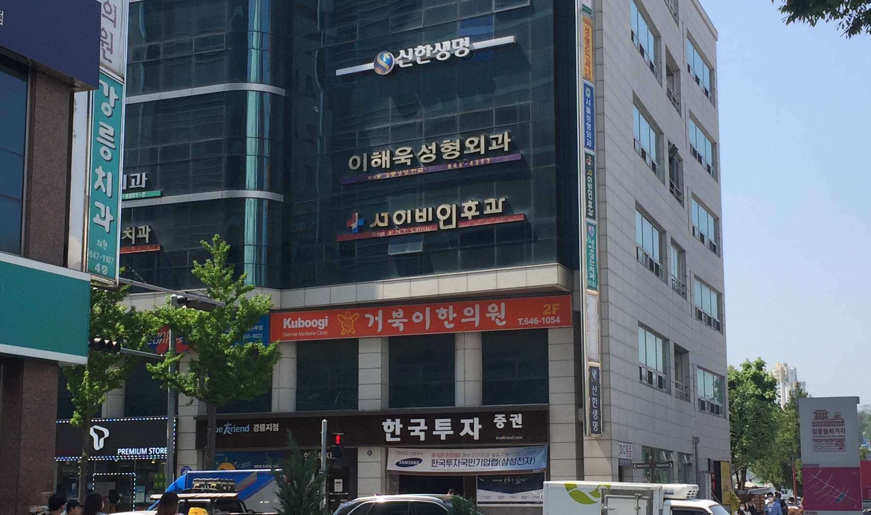 서이비인후과의원 대표 이미지