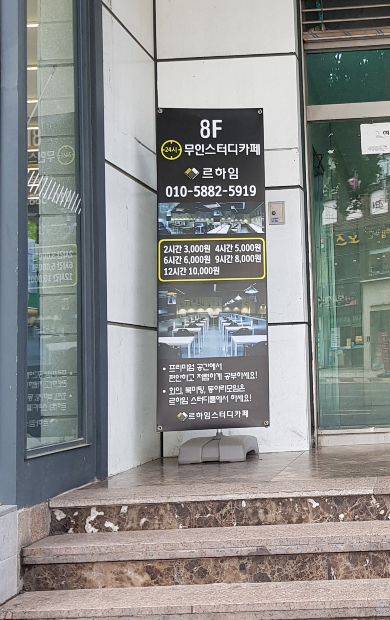 업체사진