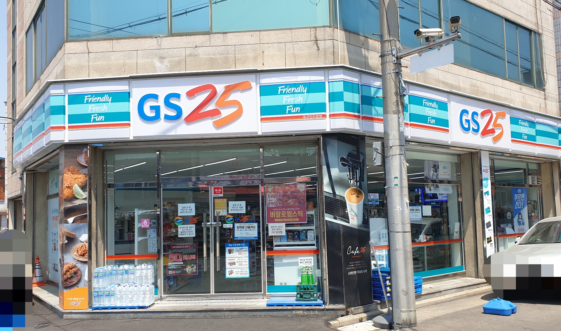GS25 대구안지랑점