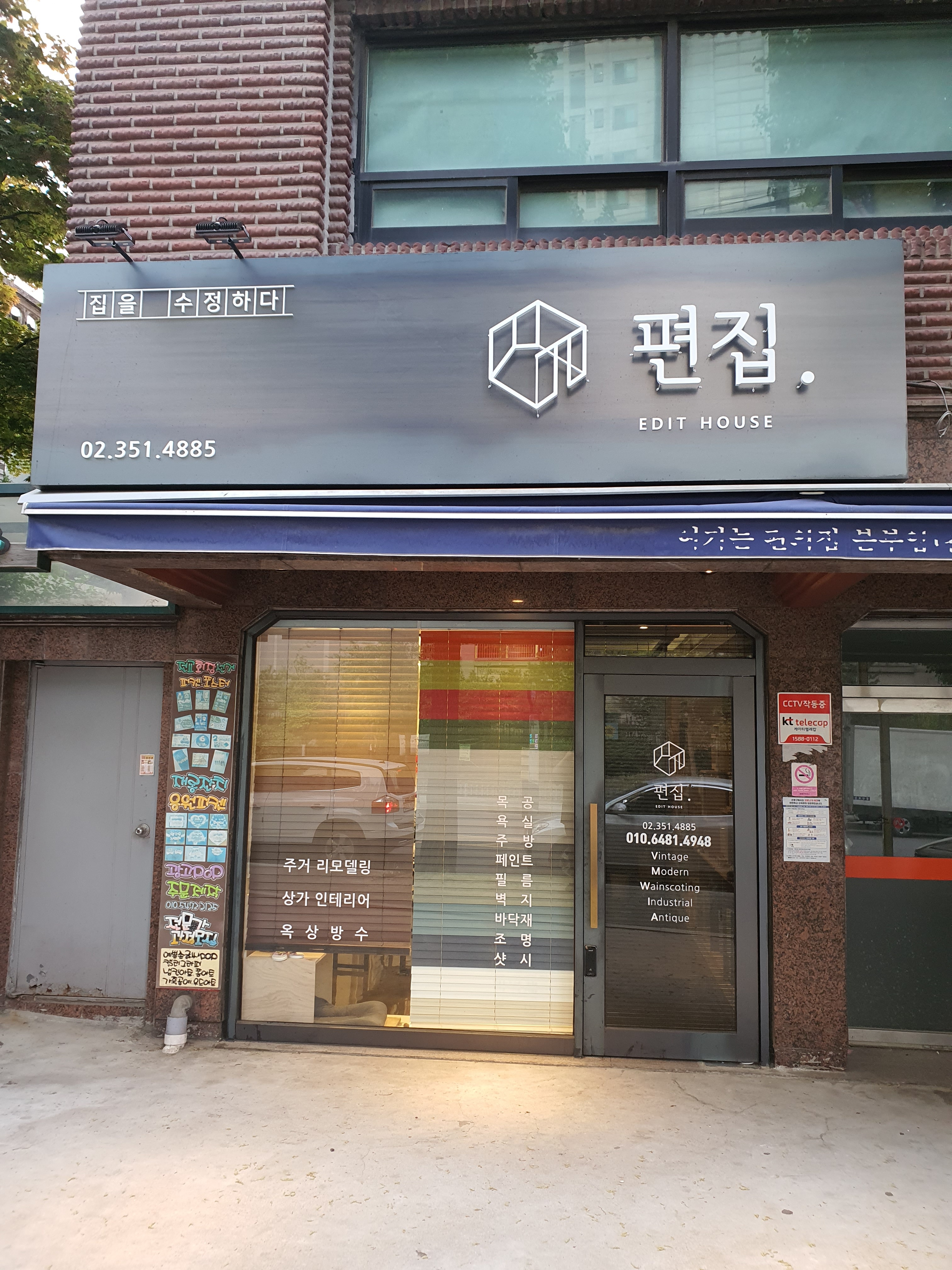 시공 사례 이미지