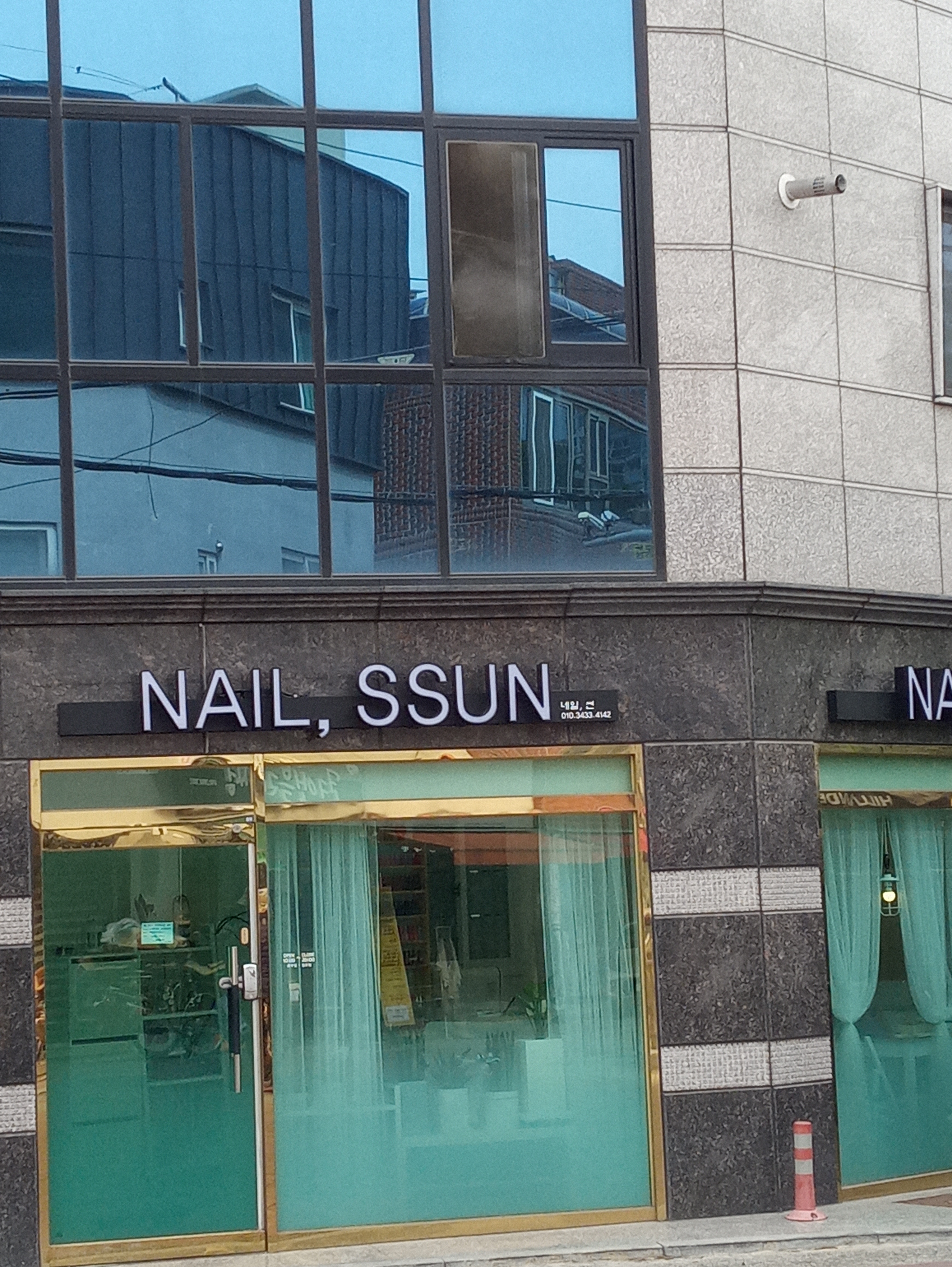 네일 썬 대표 이미지