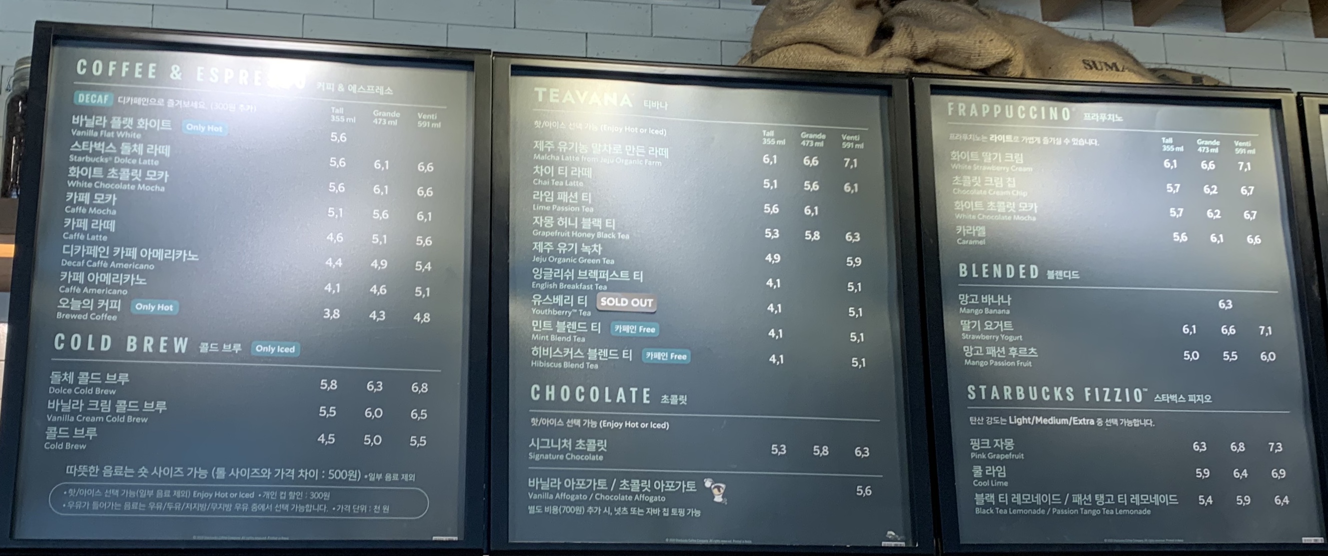 스타벅스 대구수성하이츠점 경상 애견맛집