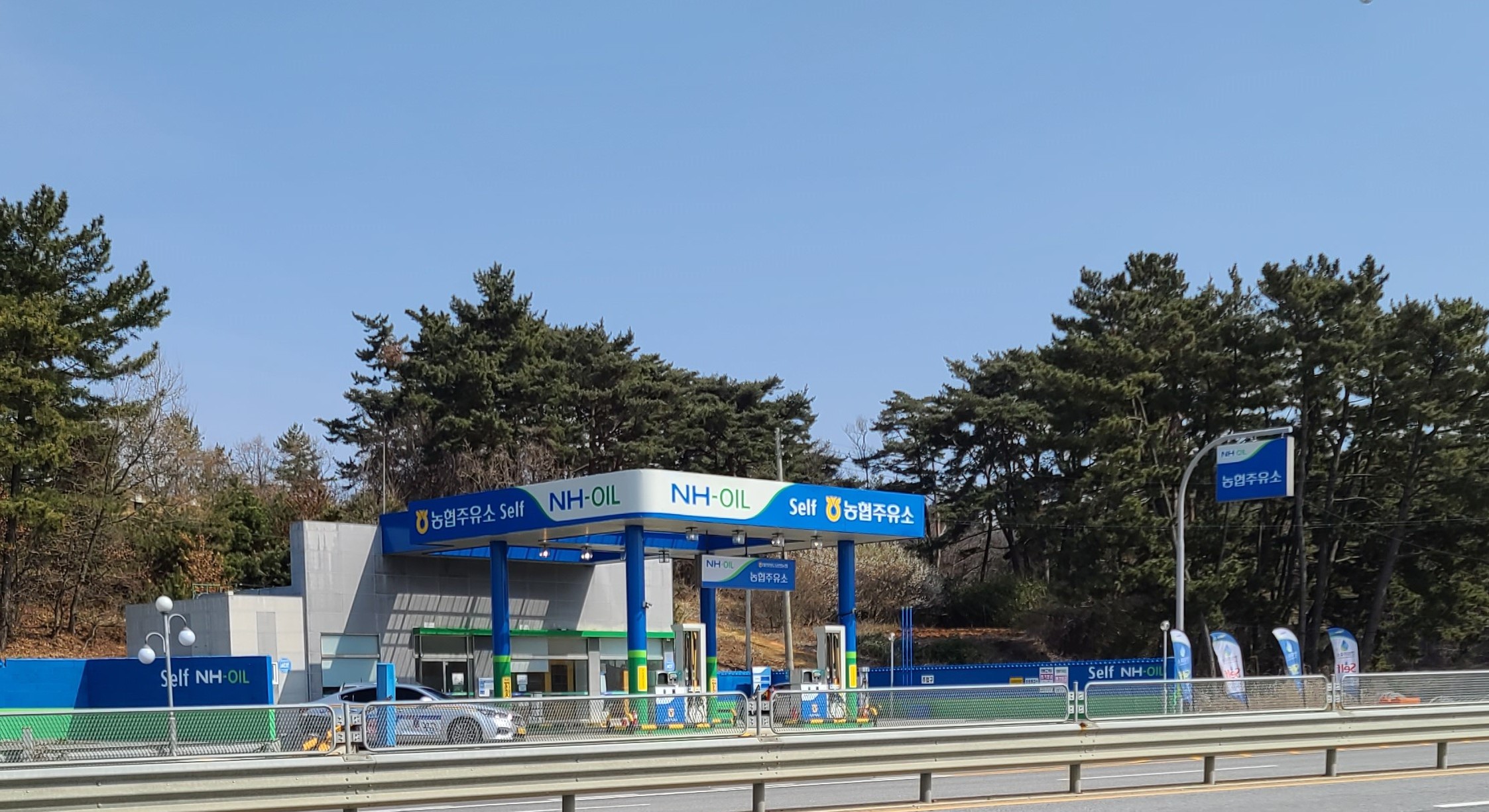 NH-OIL 태안반도남면농협주유소
