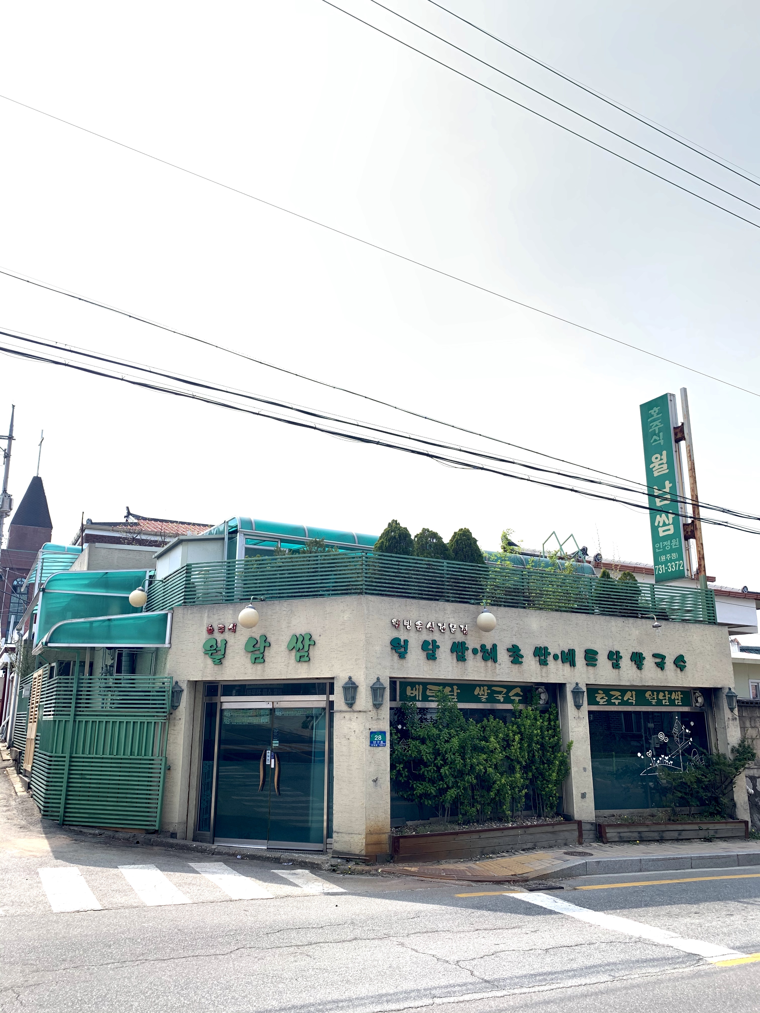 인정원 대표 이미지