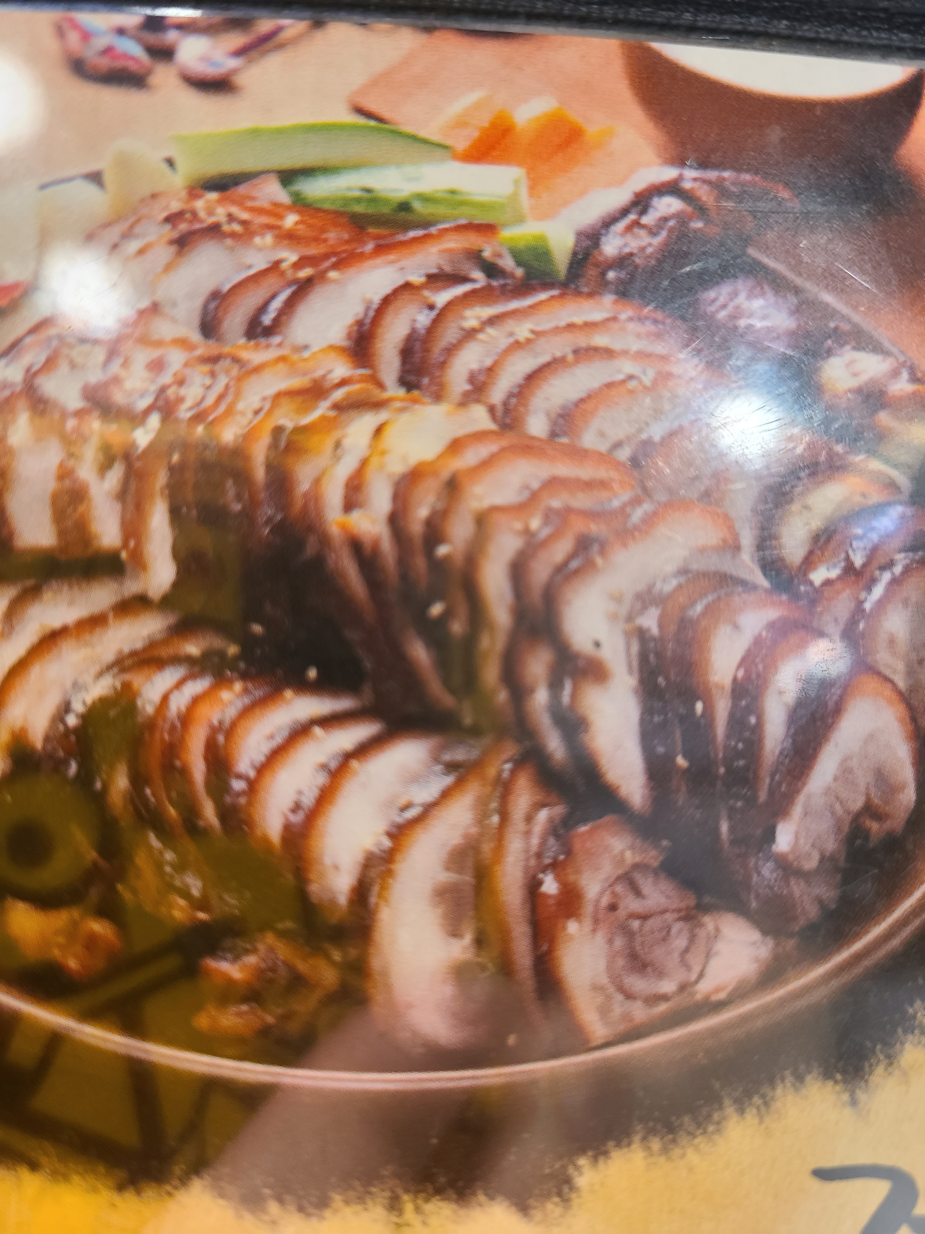 가장맛있는족발 흥해점