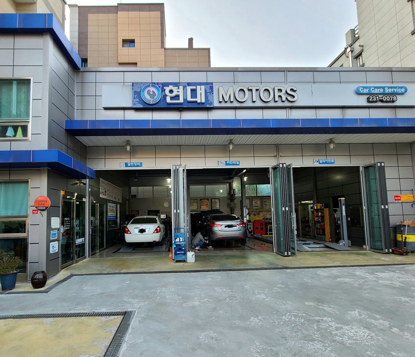 현대모터스