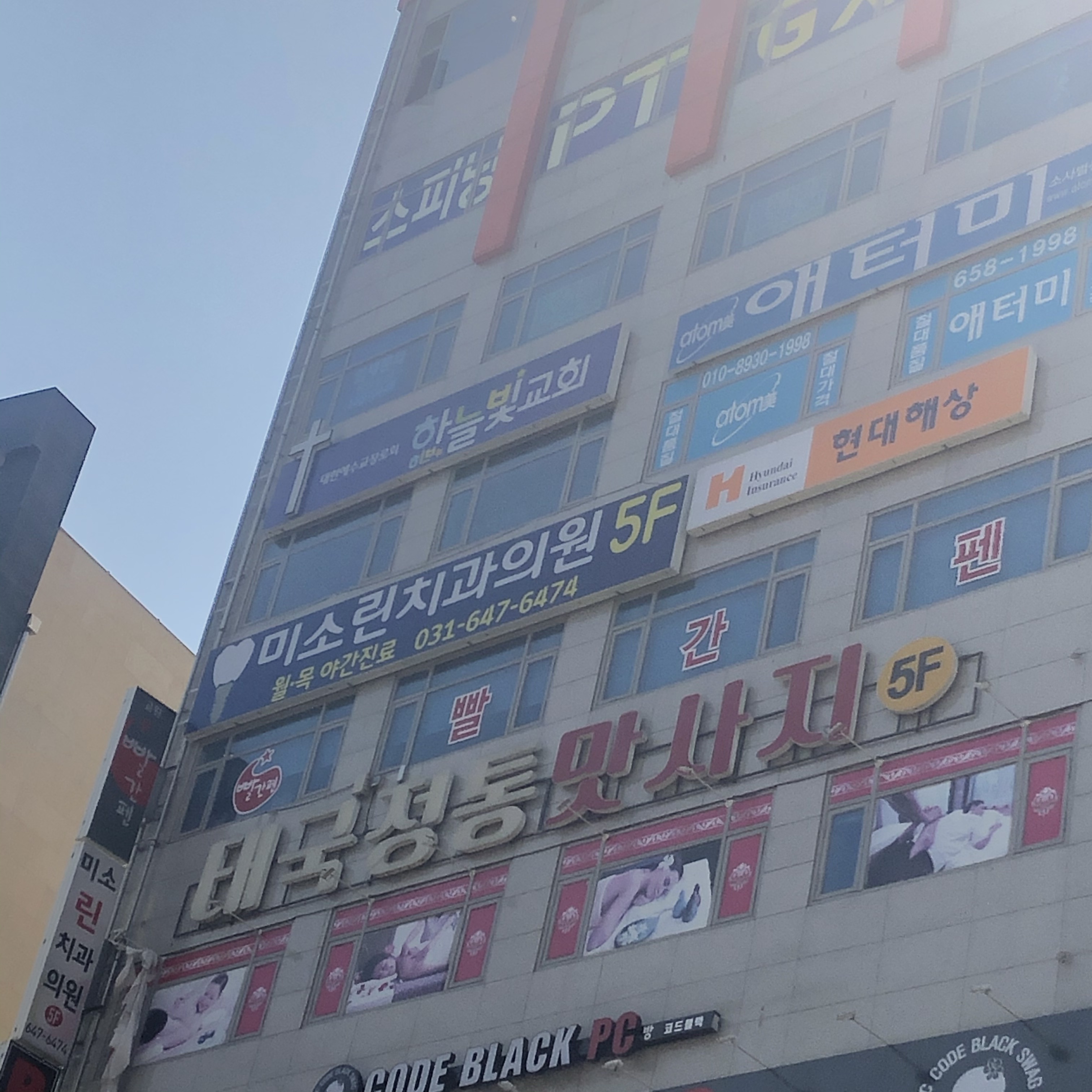 란태국전통마사지 photo 10