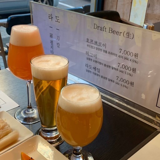 라도맨션