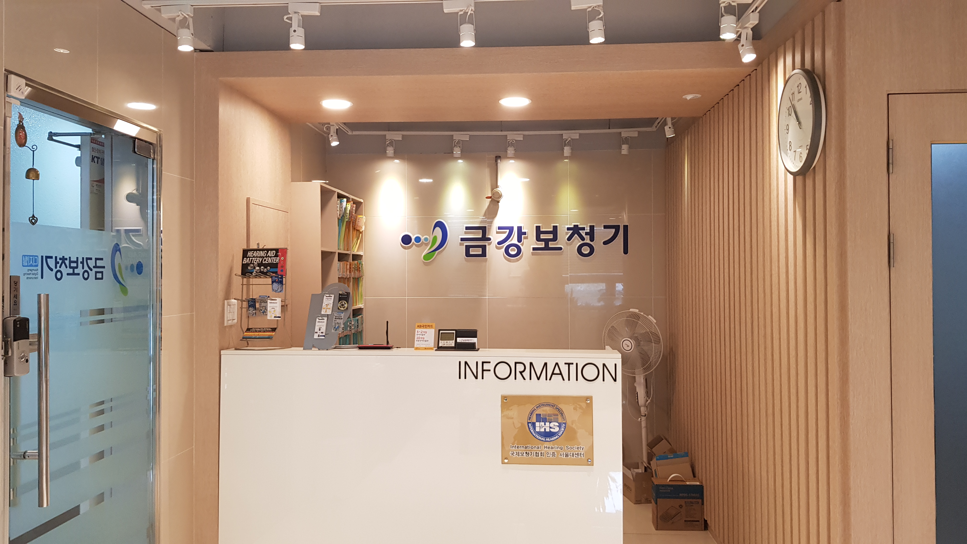 금강보청기 관악센터 대표 이미지