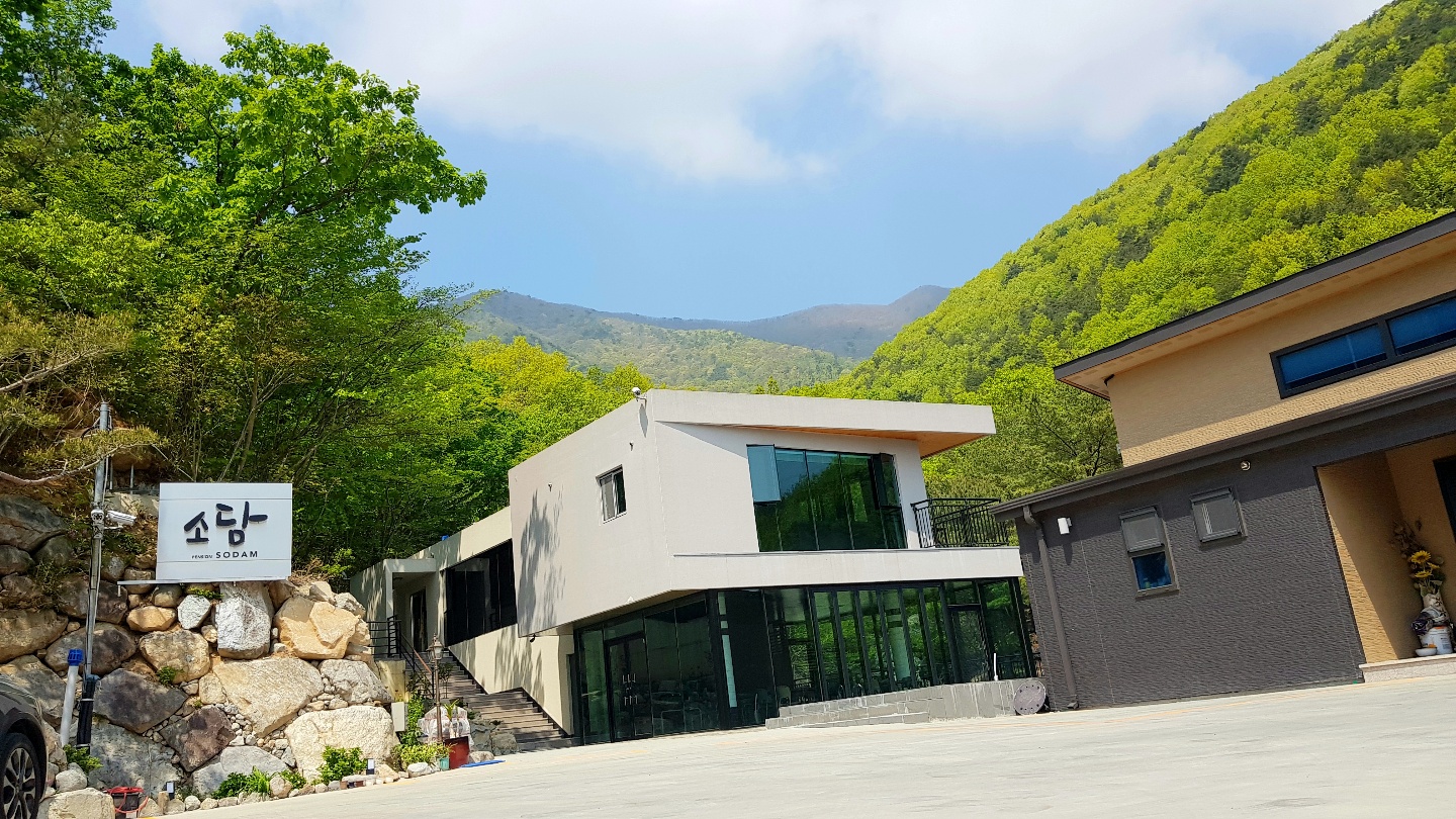 지리산소담펜션