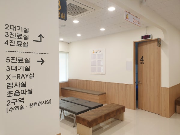 곰돌이 소아청소년과의원 시설 사진