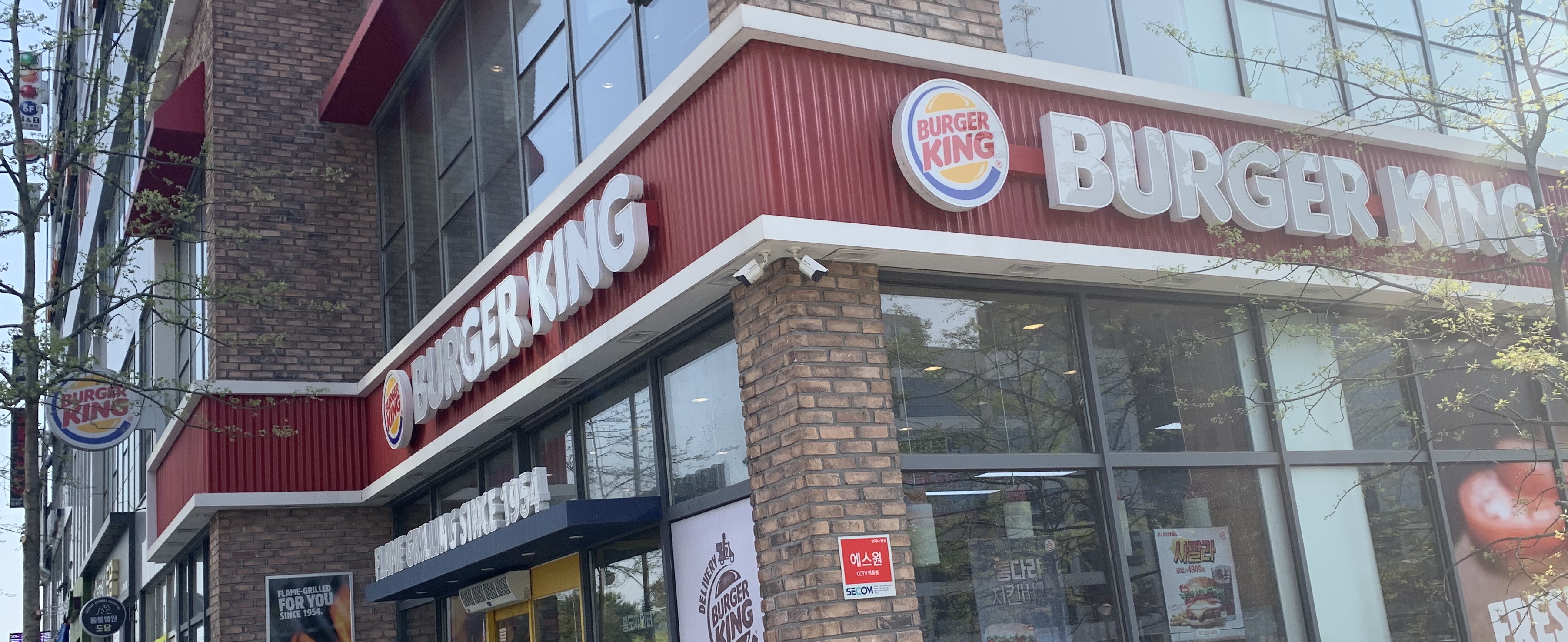 버거킹 대구테크노폴리스점 설명사진