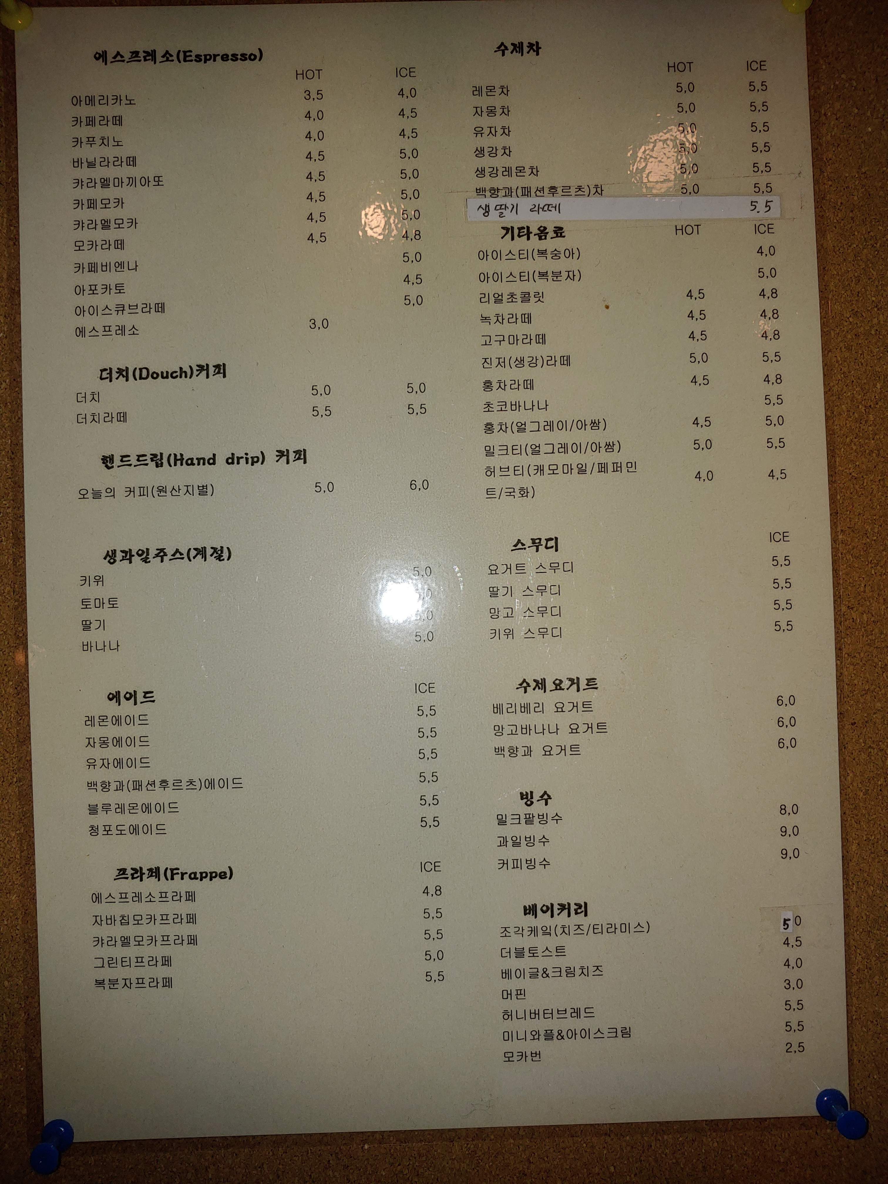 업체사진