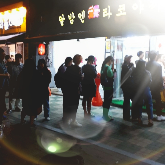 달밤엔타코야끼