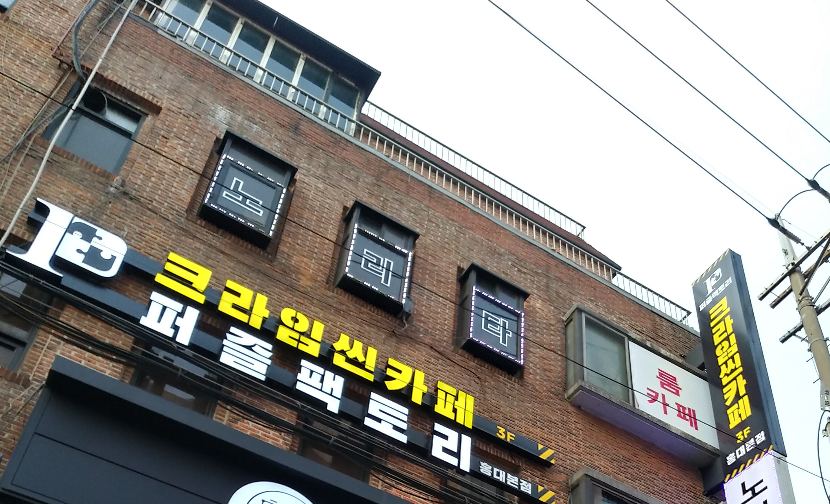 퍼즐팩토리 대표 이미지