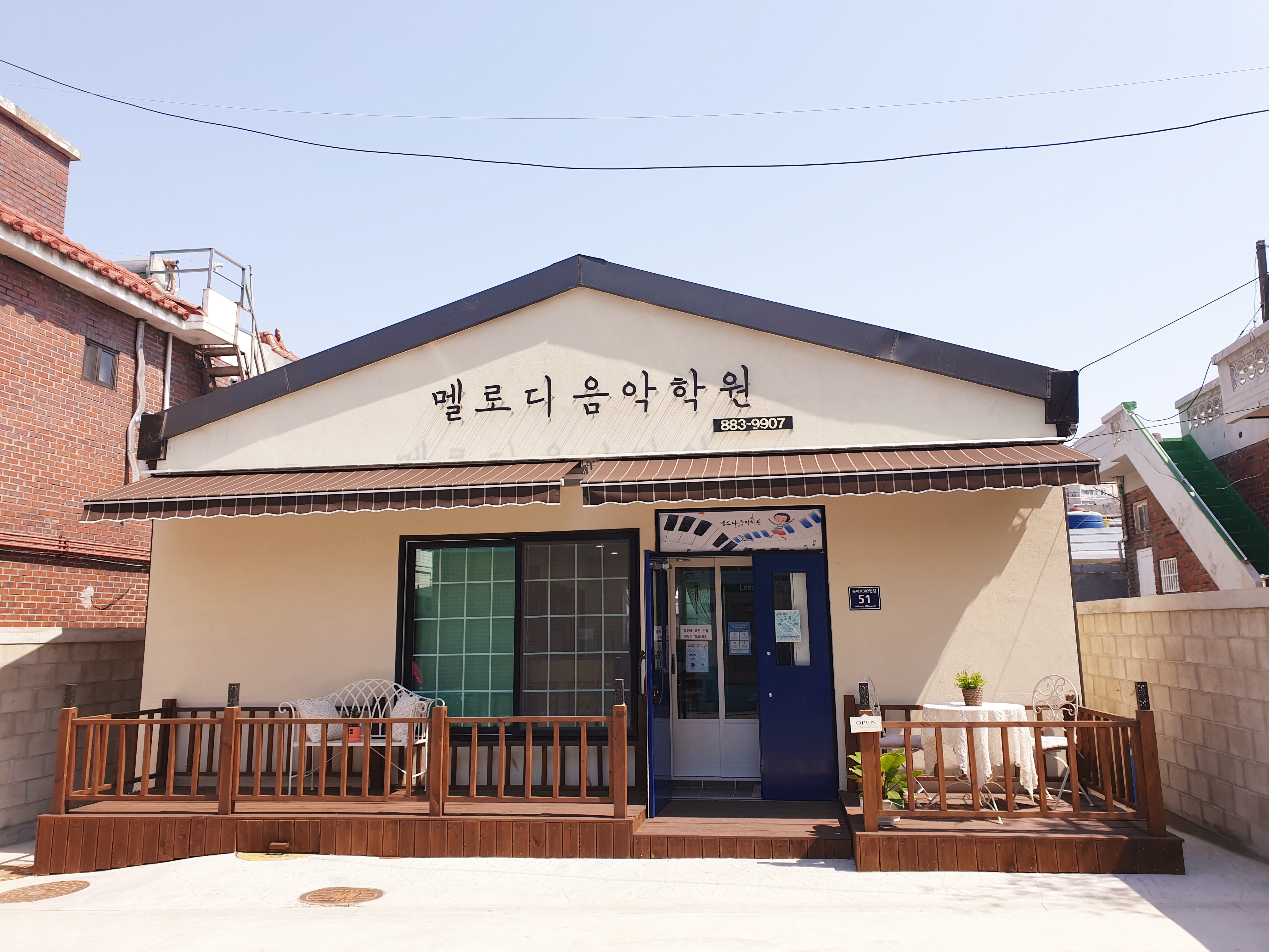 멜로디 음악학원