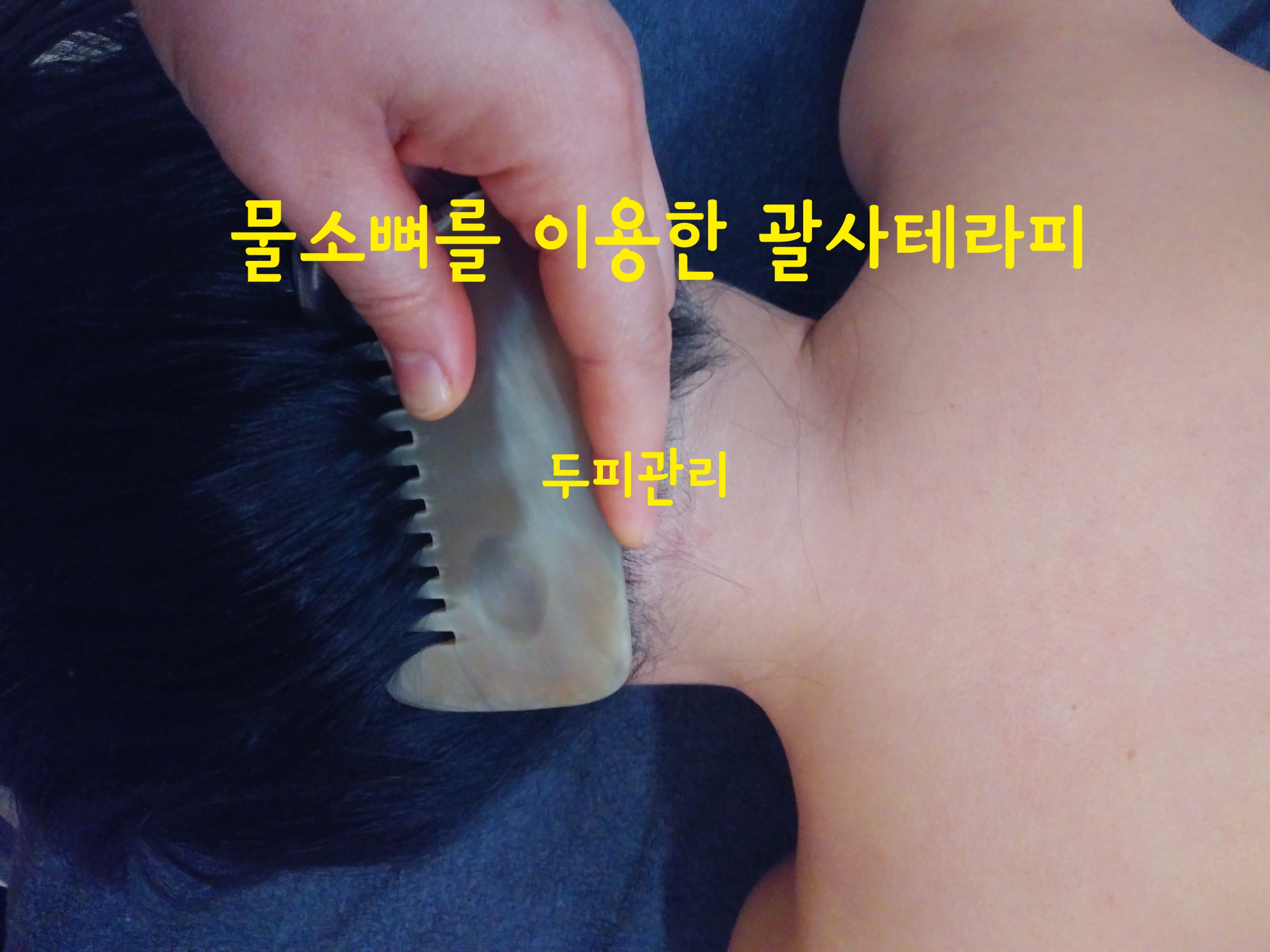 강나연스킨앤바디 대표 이미지