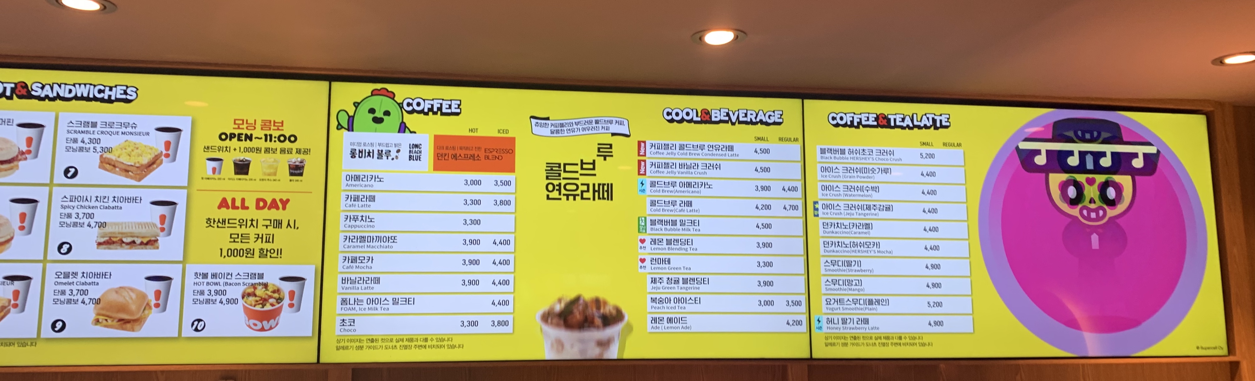 던킨 대구중앙로역점