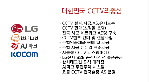 강남시스템