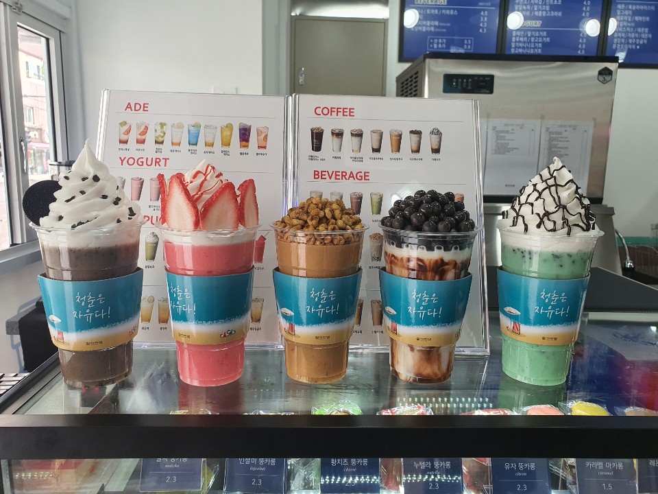 청자다방 화정대주점