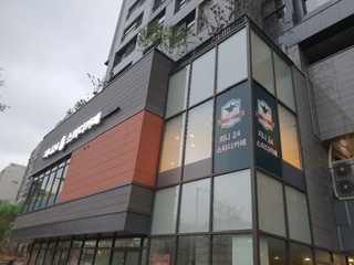 업체사진
