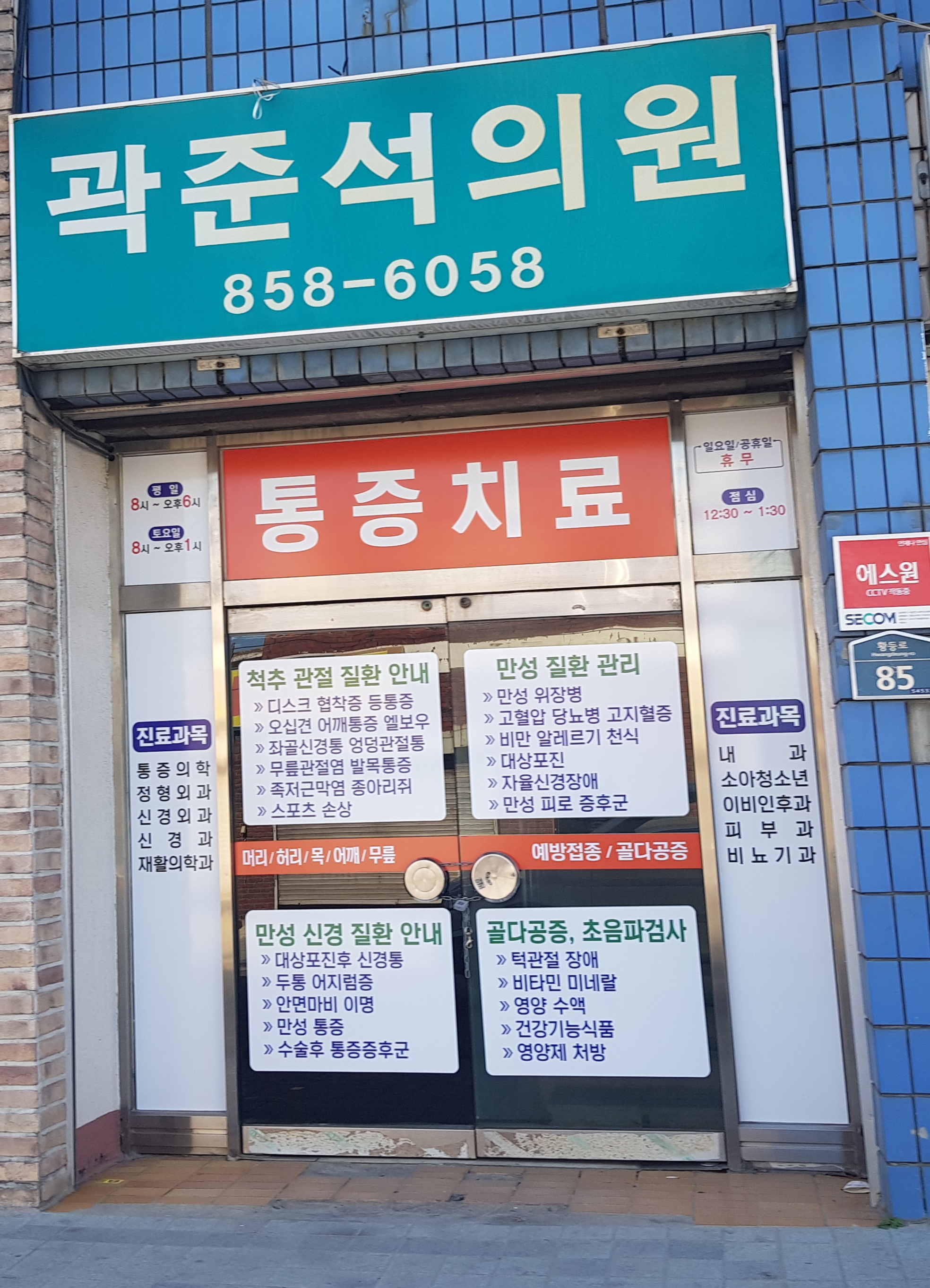 곽준석의원 대표 이미지