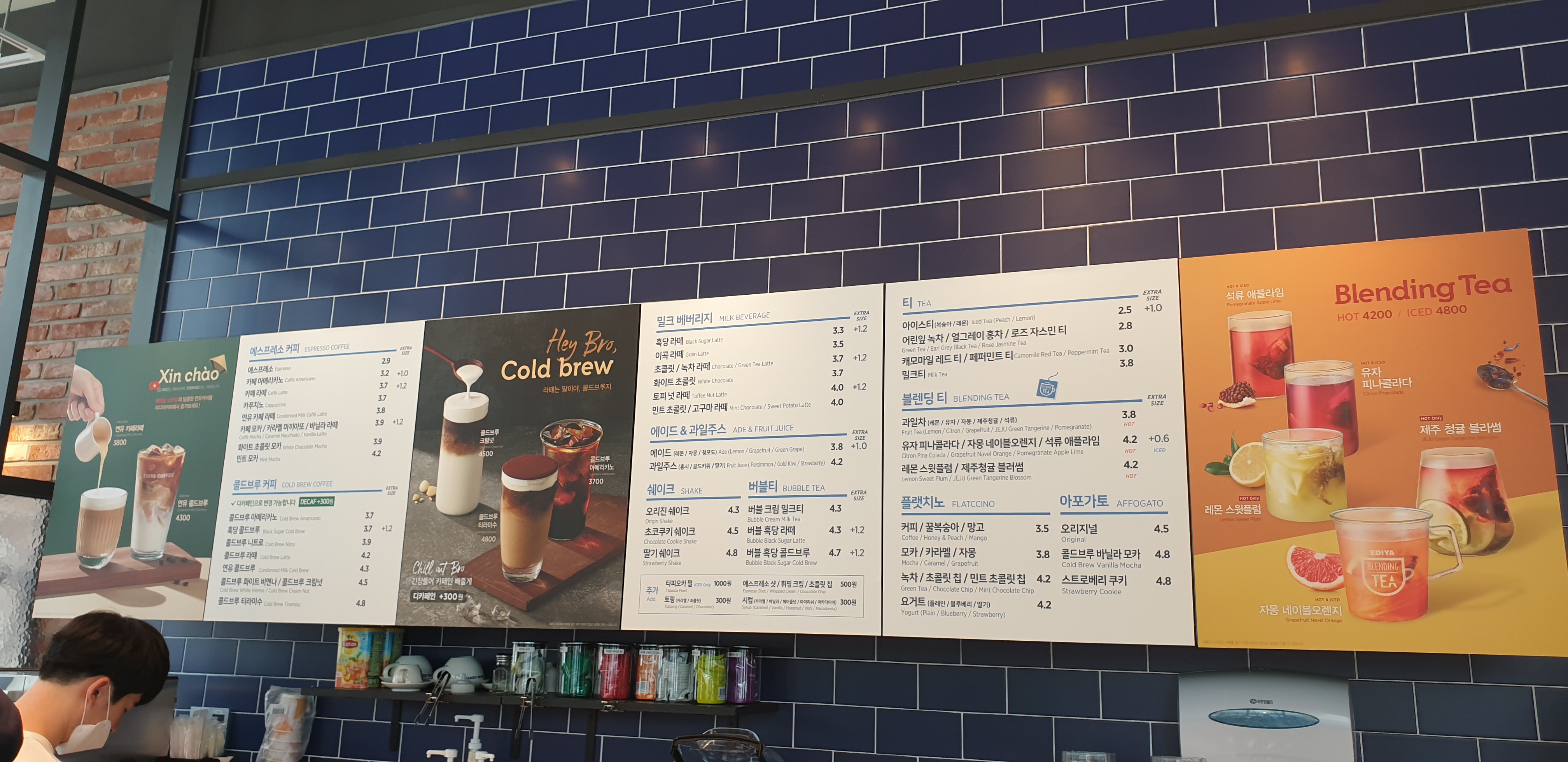 이디야커피 동탄장지점