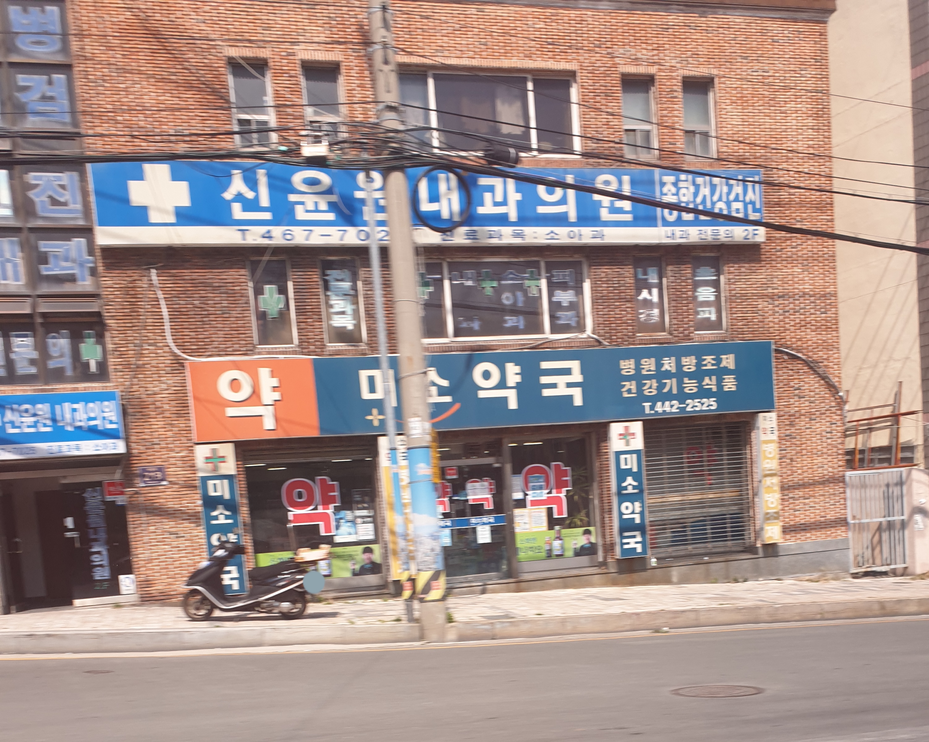 신윤원내과의원