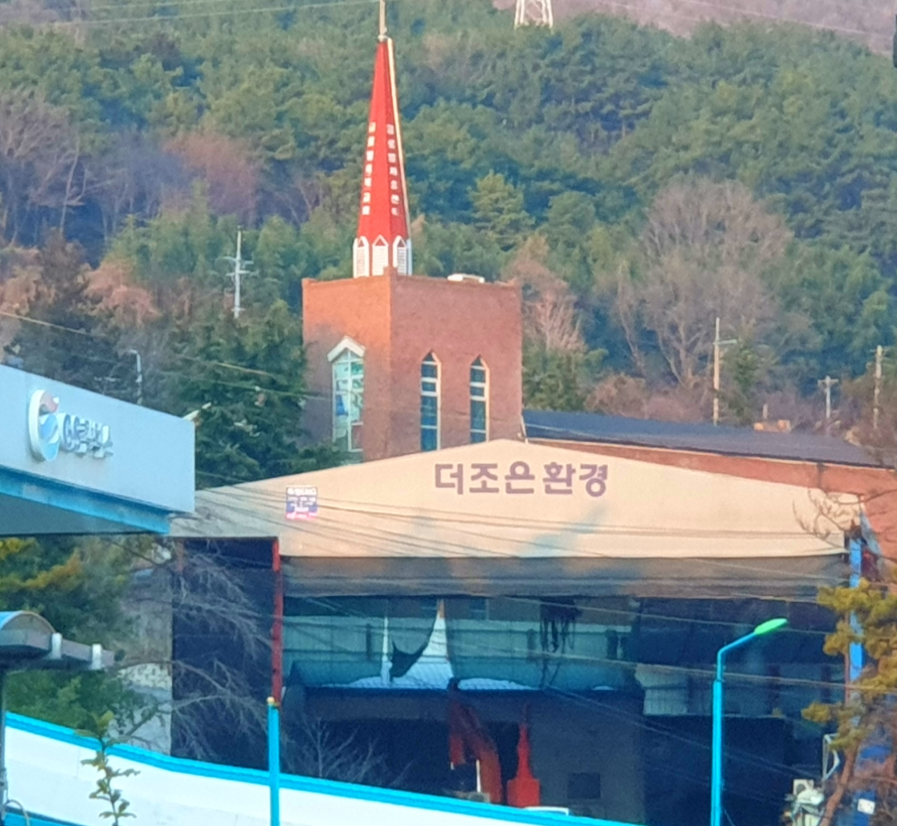 더조은환경