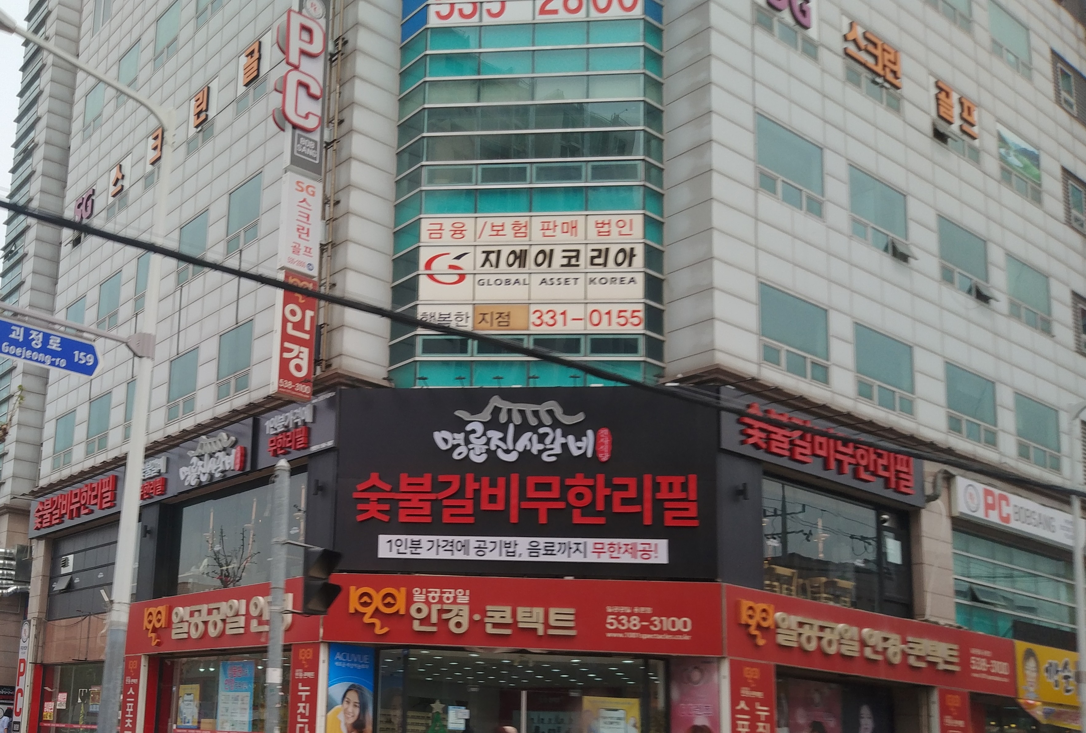 1001안경콘택트 용문점 대표 이미지