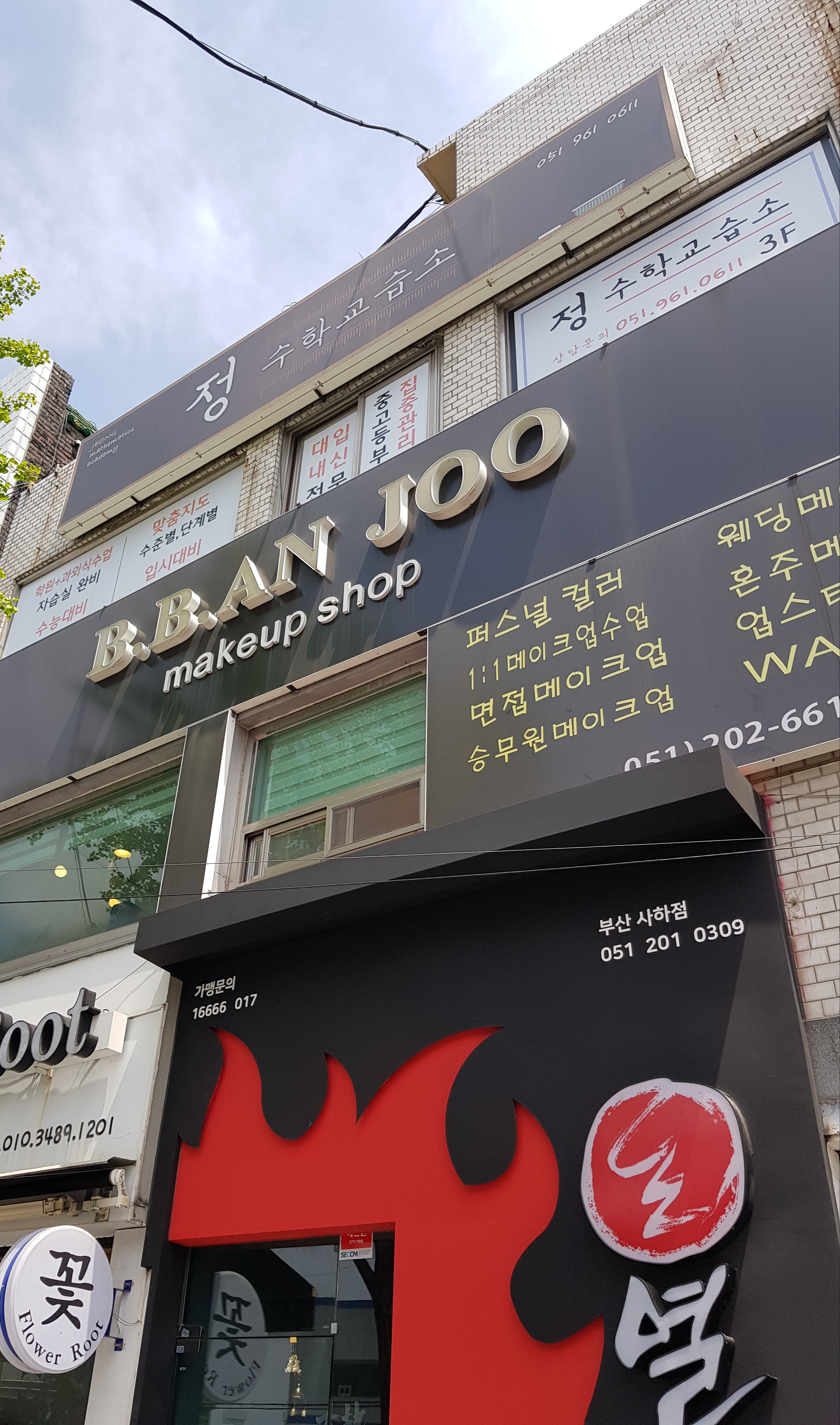 B BAN JOO
