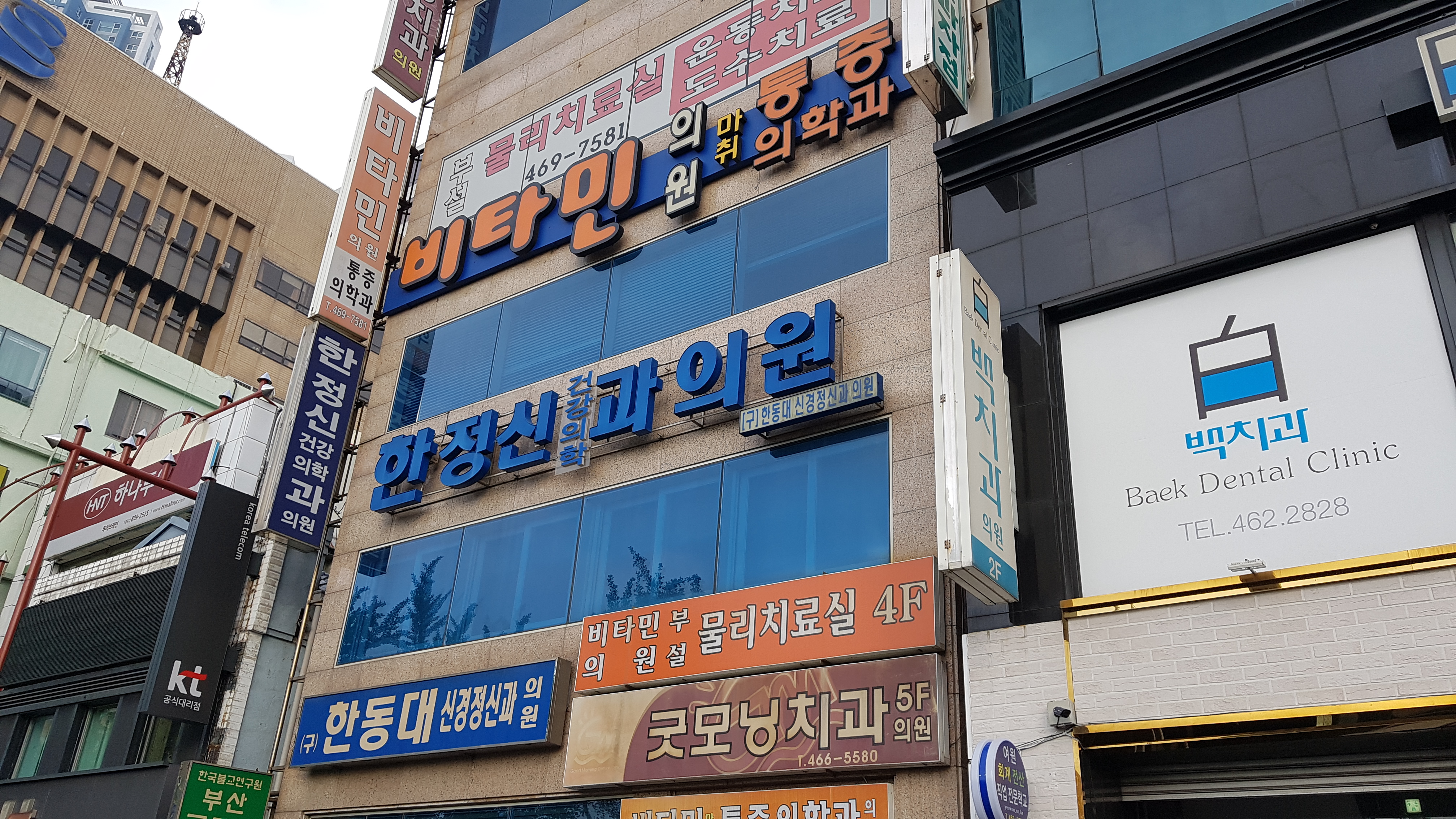 한정신건강의학과의원 대표 이미지