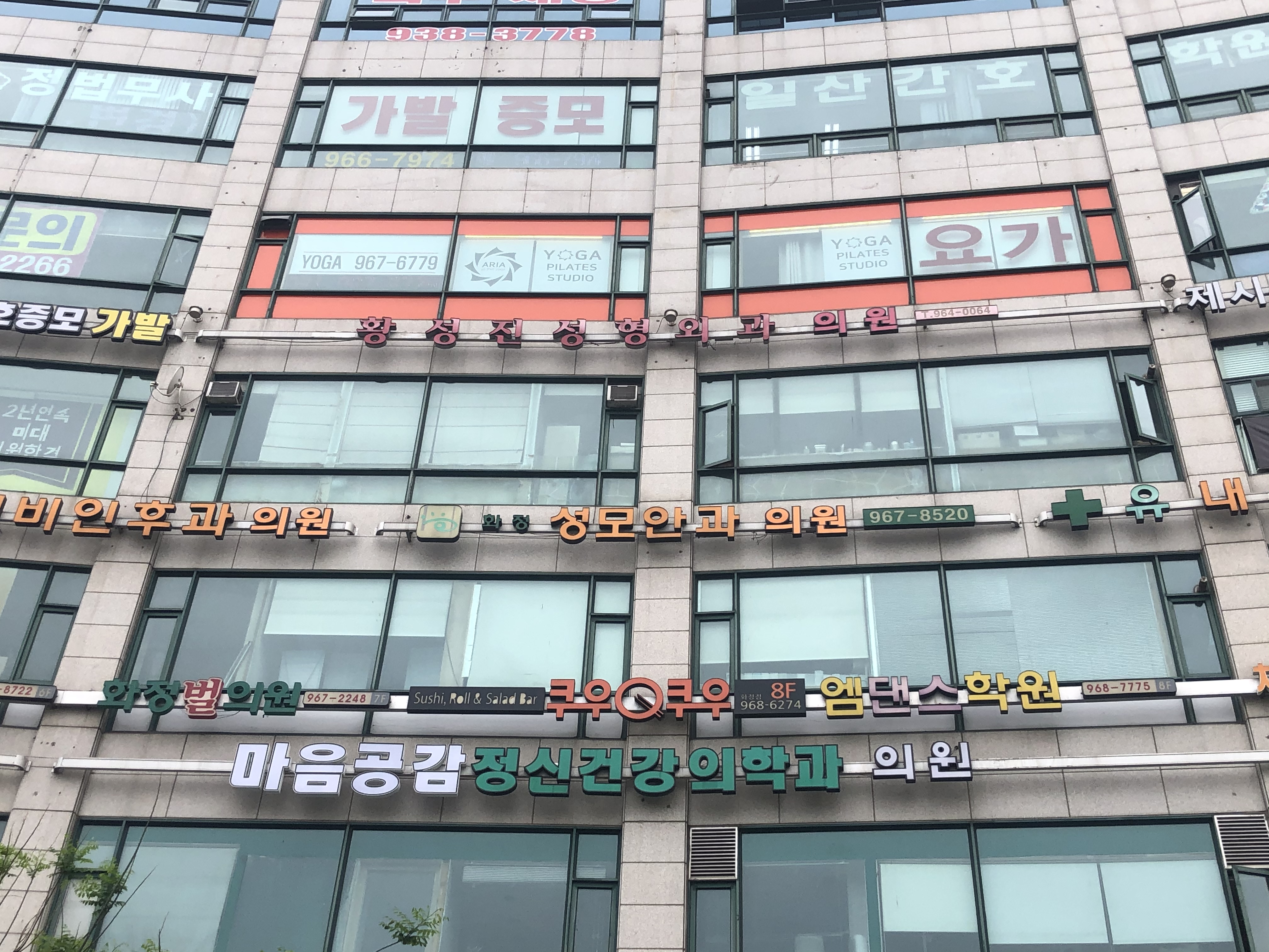 우리안과의원 대표 이미지