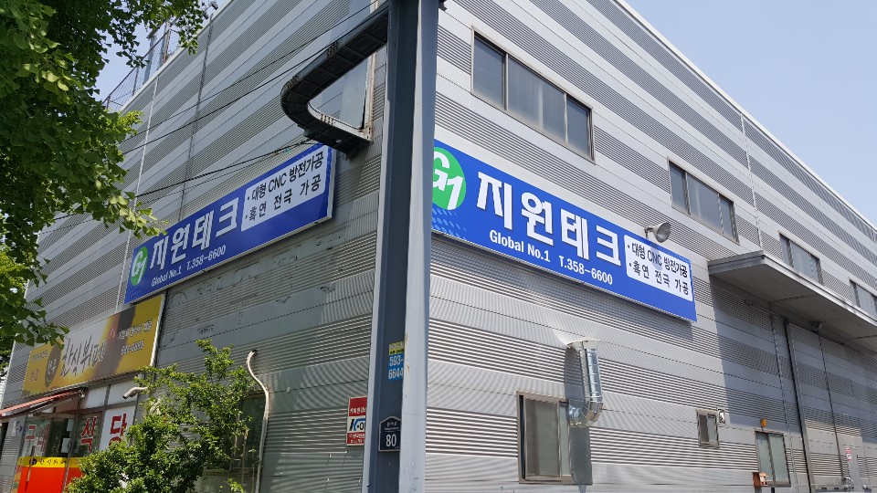 지원테크