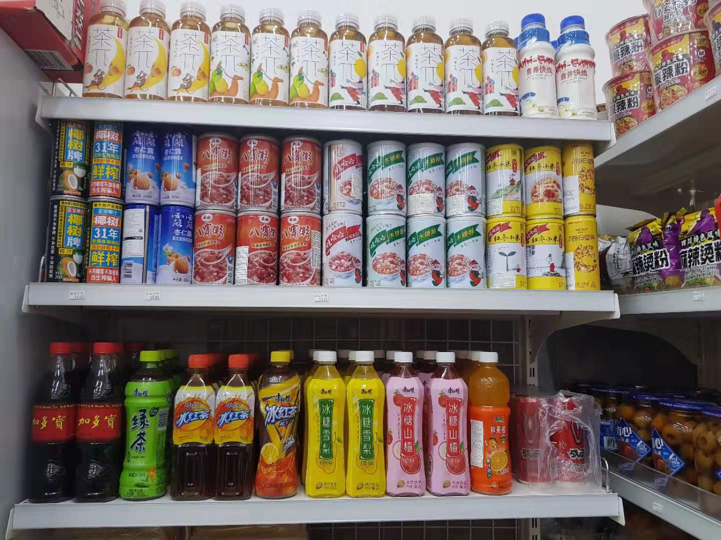세화중국식품