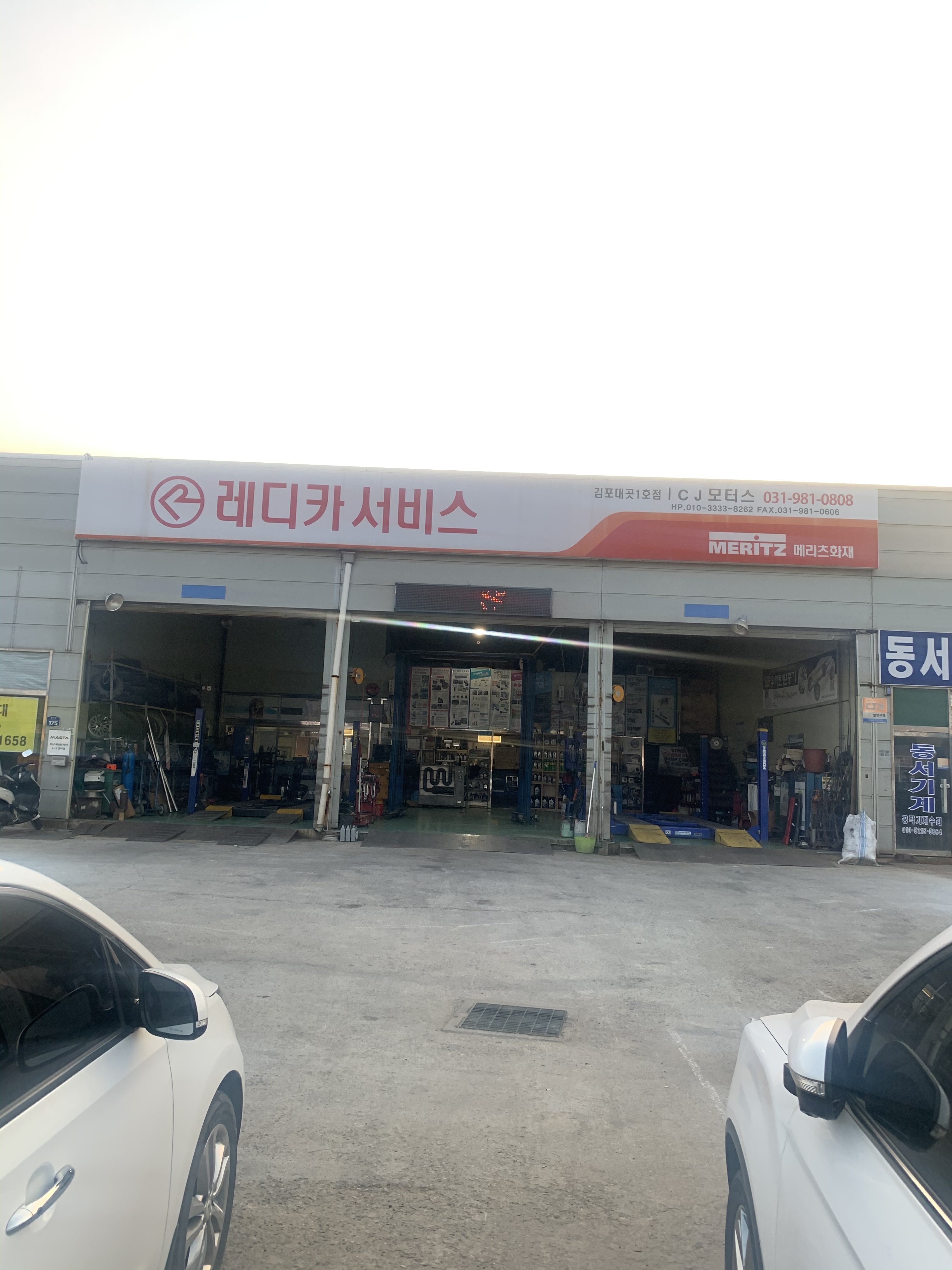 CJ모터스