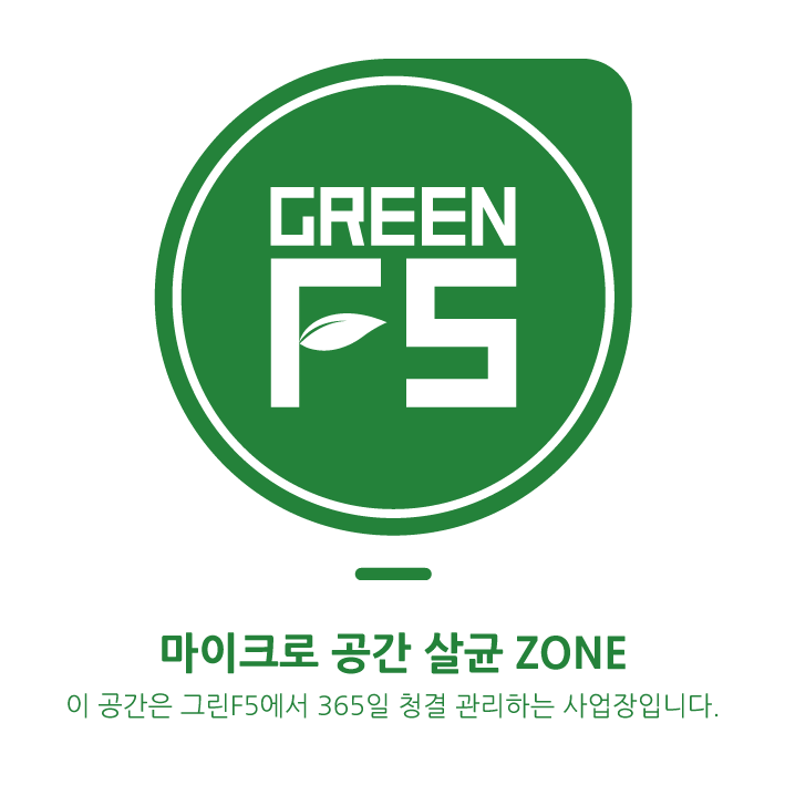 그린F5 수원팔달영업본부