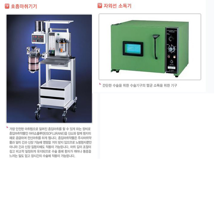 이끌림동물병원 대표 이미지