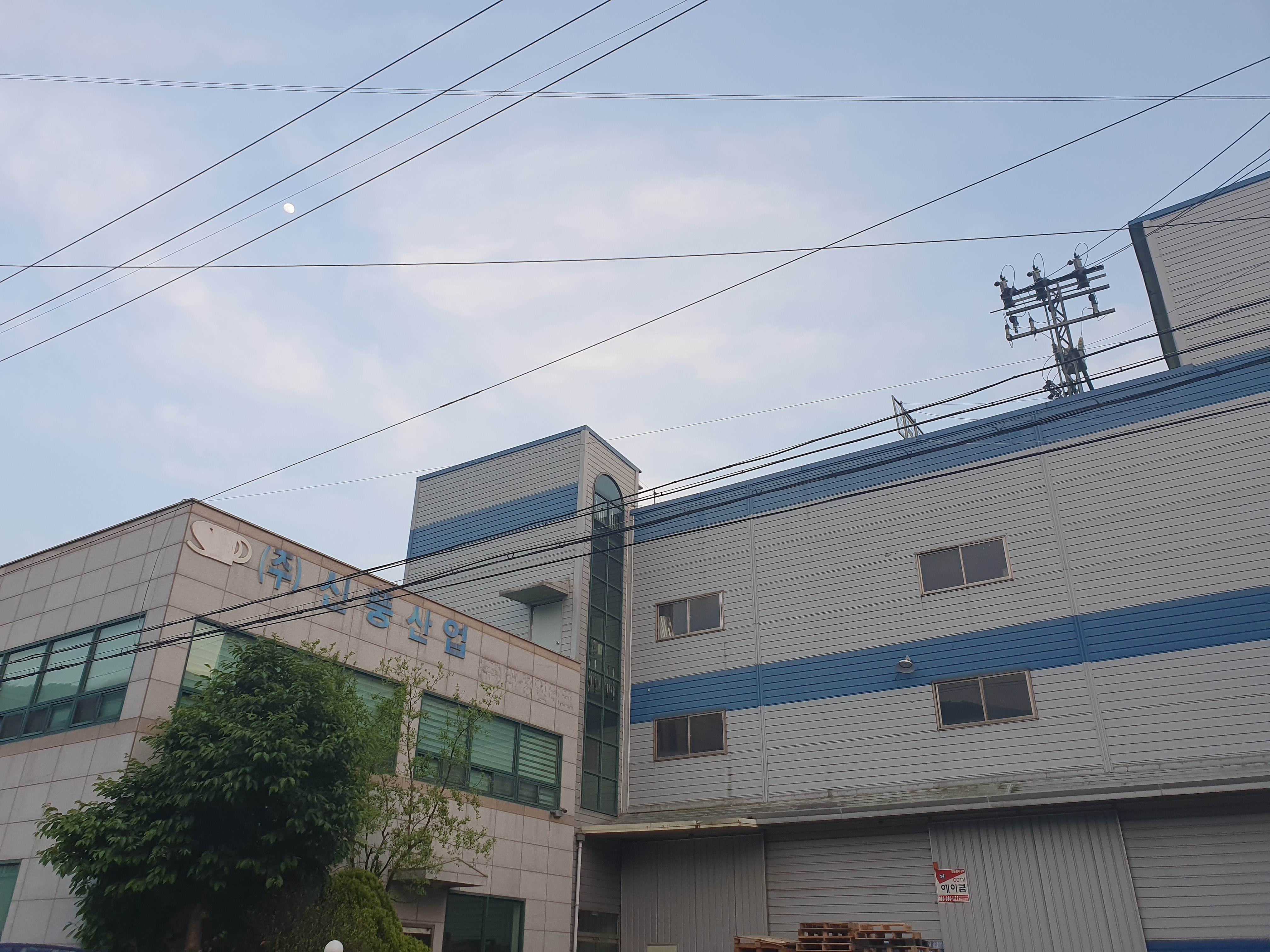 신풍산업