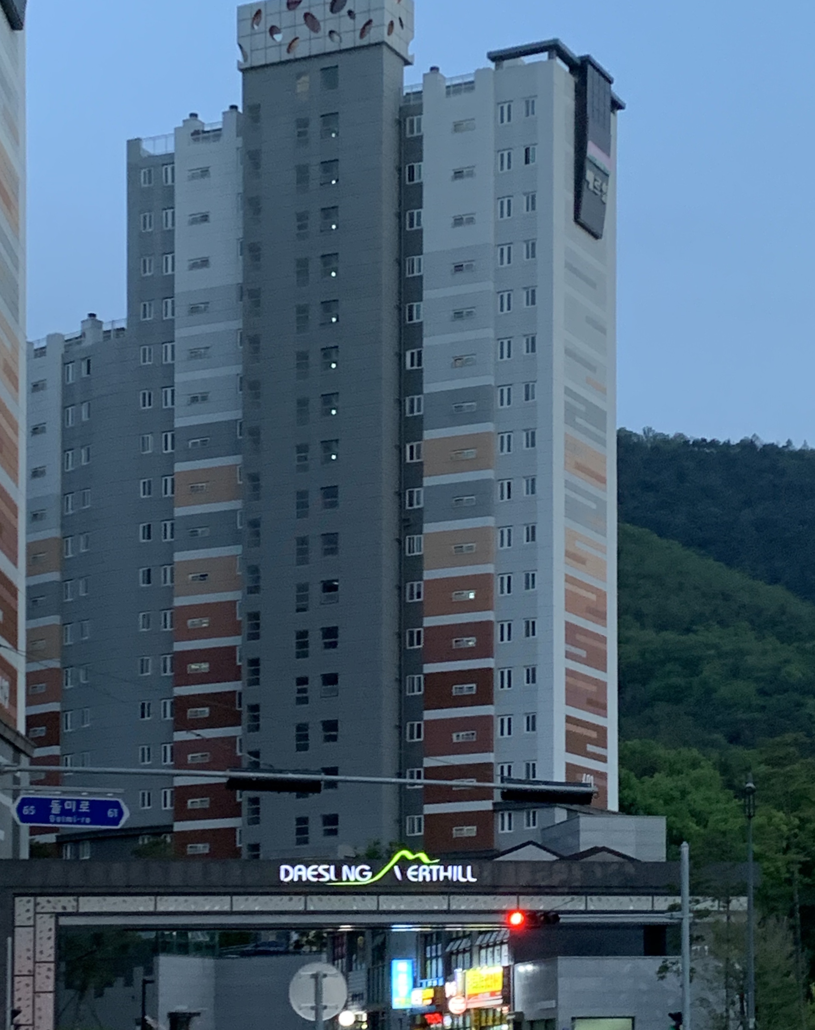 옥포대성베르힐아파트