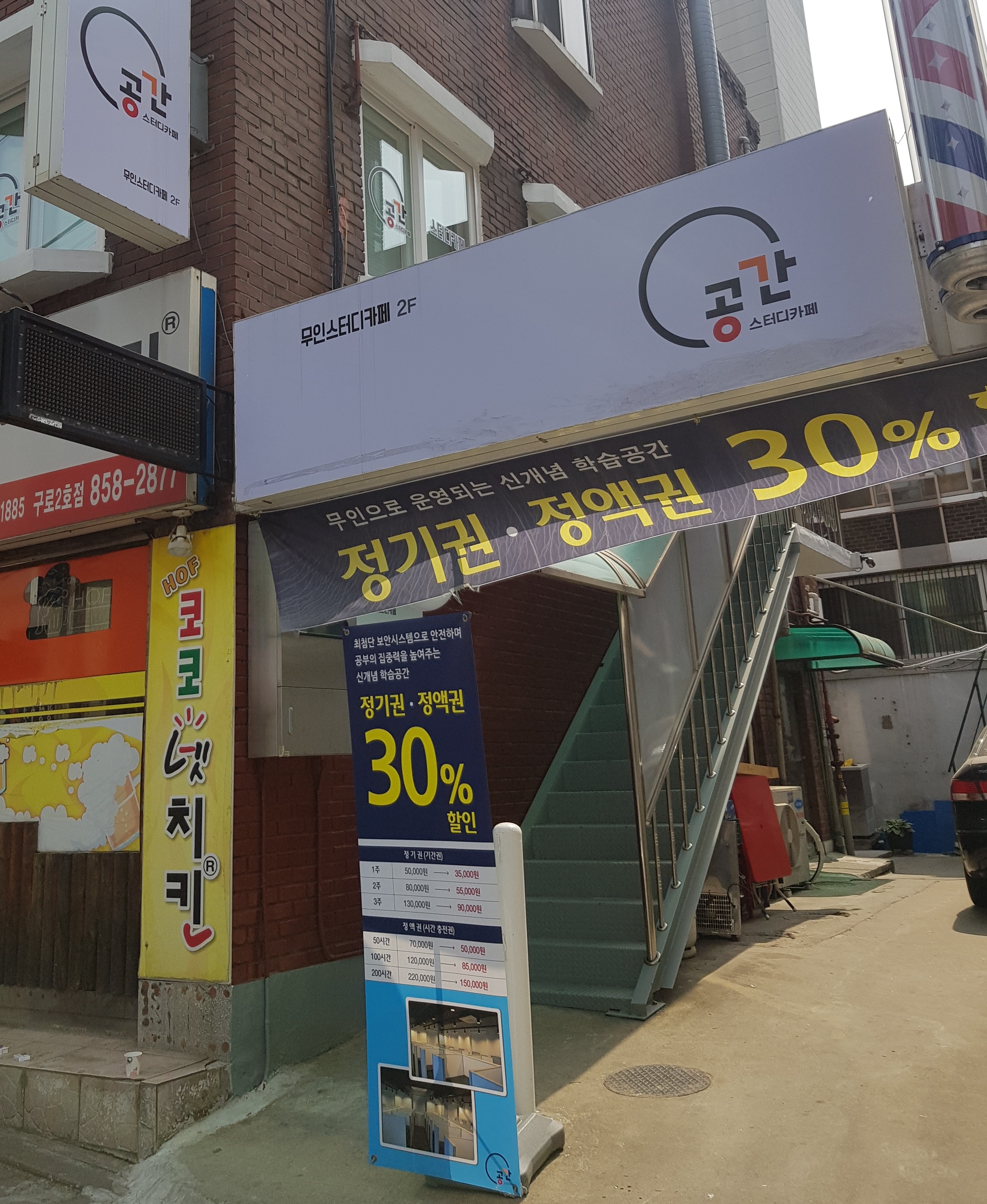 업체사진